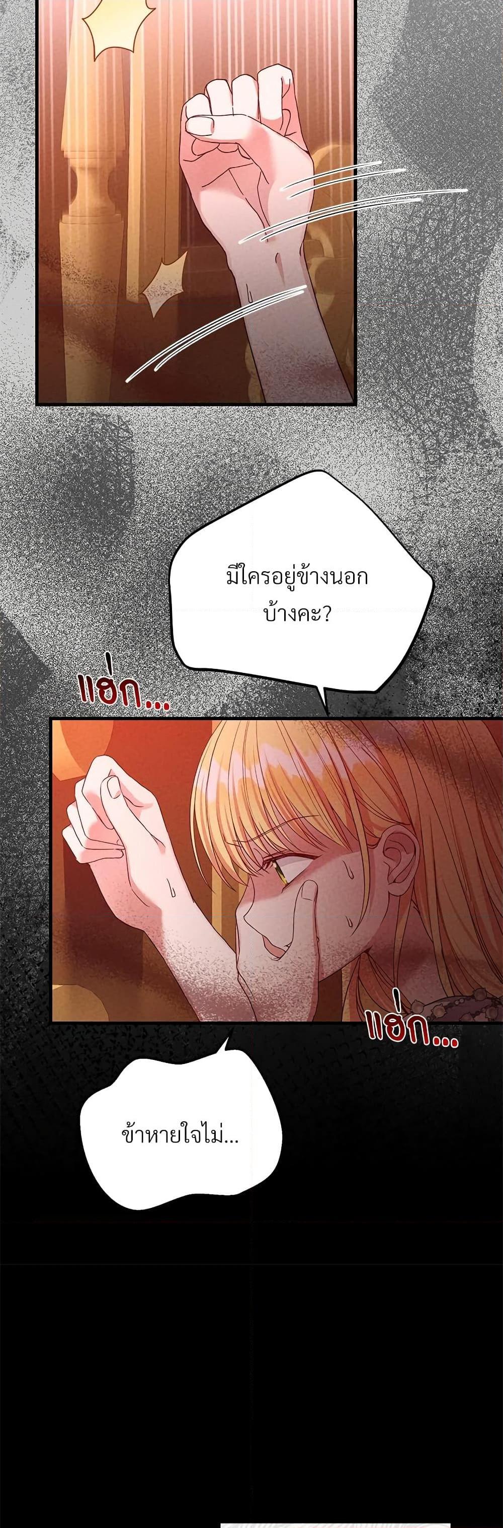 Manga-lc-com อ่านมังงะ อ่านการ์ตูน ออนไลน์ ฟรี The Little Princess and Her Monster Prince ตอนที่ 1 2 3 4 5 6 7 8 9 10 11 12 13 14 ฟรี ไม่มีโฆษณา Manga-lc - อ่าน มังงะ อ่าน การ์ตูน ออนไลน์ อ่านมังงะ ฟรี