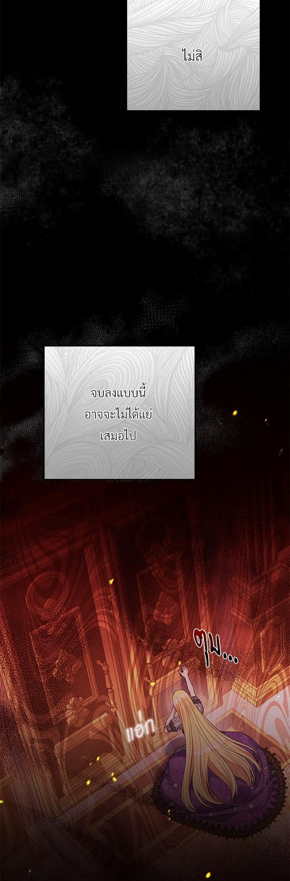 Manga-lc-com อ่านมังงะ อ่านการ์ตูน ออนไลน์ ฟรี The Little Princess and Her Monster Prince ตอนที่ 1 2 3 4 5 6 7 8 9 10 11 12 13 14 ฟรี ไม่มีโฆษณา Manga-lc - อ่าน มังงะ อ่าน การ์ตูน ออนไลน์ อ่านมังงะ ฟรี