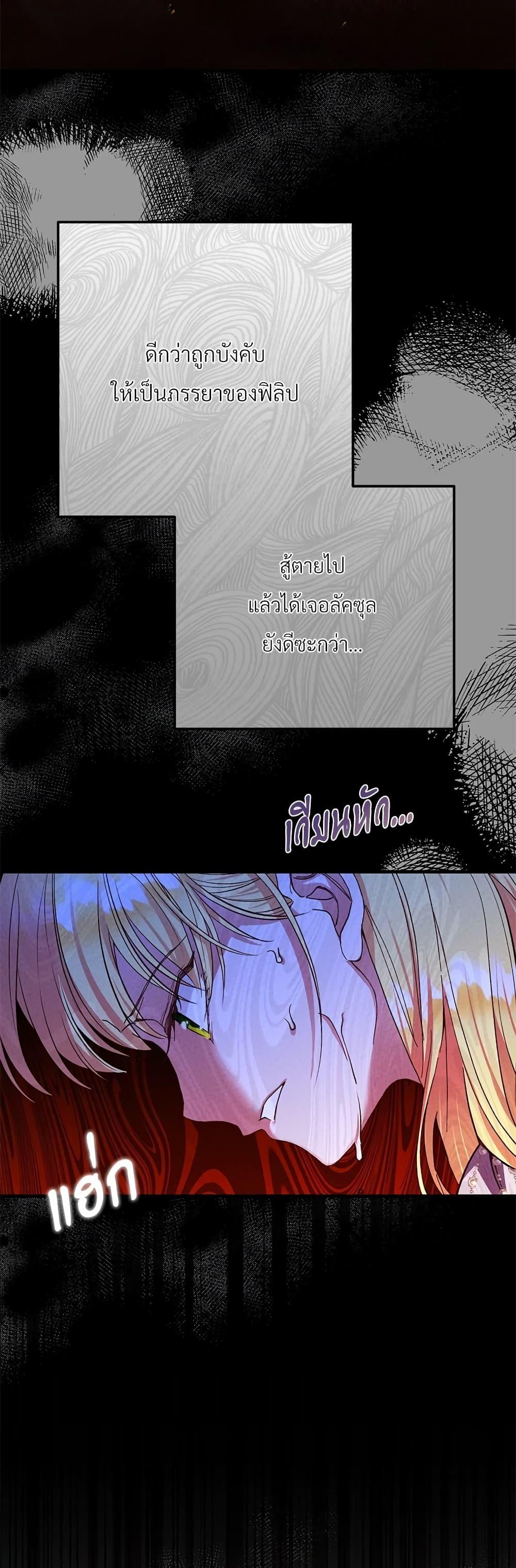 Manga-lc-com อ่านมังงะ อ่านการ์ตูน ออนไลน์ ฟรี The Little Princess and Her Monster Prince ตอนที่ 1 2 3 4 5 6 7 8 9 10 11 12 13 14 ฟรี ไม่มีโฆษณา Manga-lc - อ่าน มังงะ อ่าน การ์ตูน ออนไลน์ อ่านมังงะ ฟรี