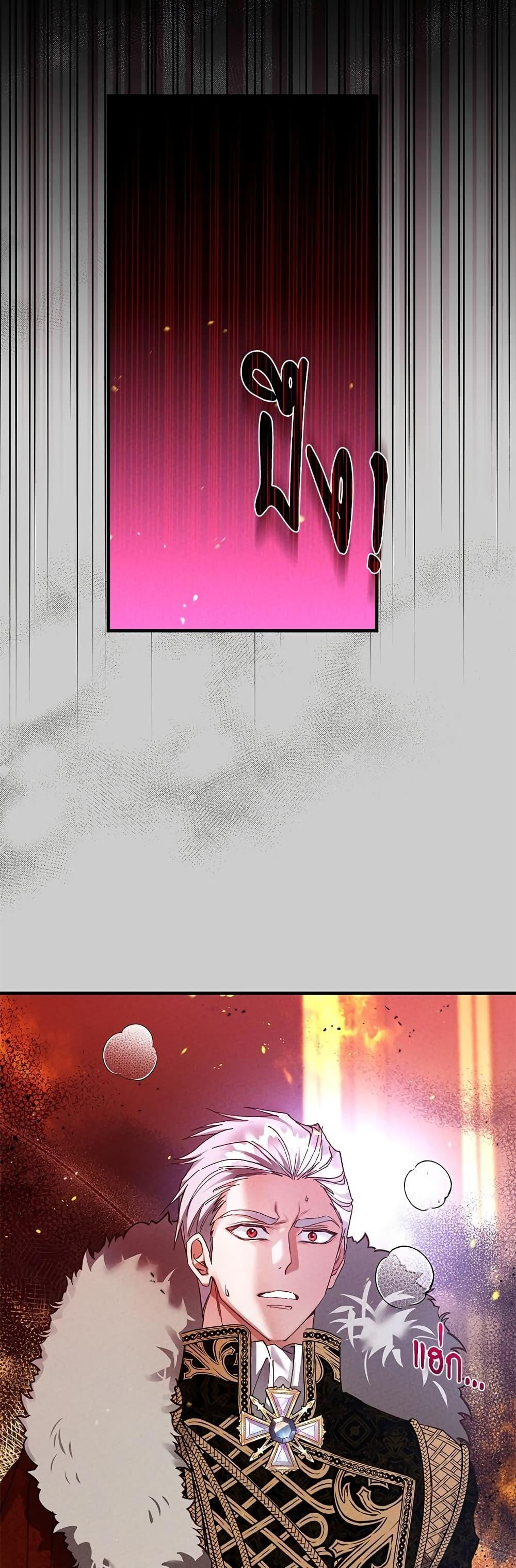 Manga-lc-com อ่านมังงะ อ่านการ์ตูน ออนไลน์ ฟรี The Little Princess and Her Monster Prince ตอนที่ 1 2 3 4 5 6 7 8 9 10 11 12 13 14 ฟรี ไม่มีโฆษณา Manga-lc - อ่าน มังงะ อ่าน การ์ตูน ออนไลน์ อ่านมังงะ ฟรี