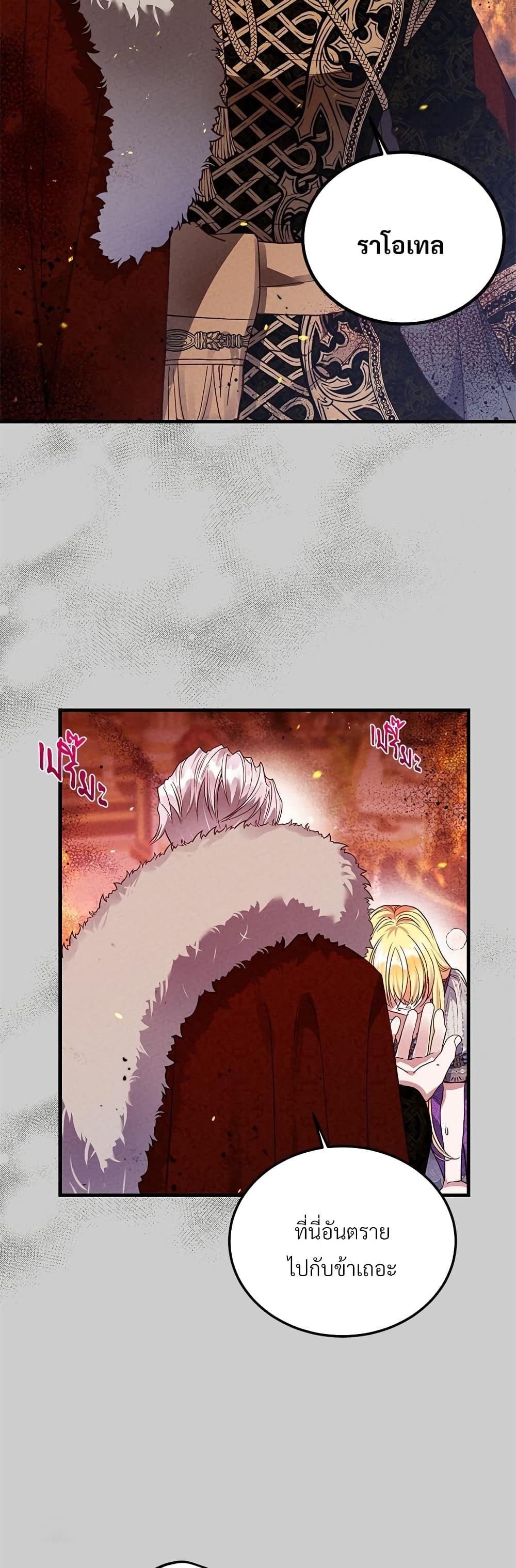 Manga-lc-com อ่านมังงะ อ่านการ์ตูน ออนไลน์ ฟรี The Little Princess and Her Monster Prince ตอนที่ 1 2 3 4 5 6 7 8 9 10 11 12 13 14 ฟรี ไม่มีโฆษณา Manga-lc - อ่าน มังงะ อ่าน การ์ตูน ออนไลน์ อ่านมังงะ ฟรี