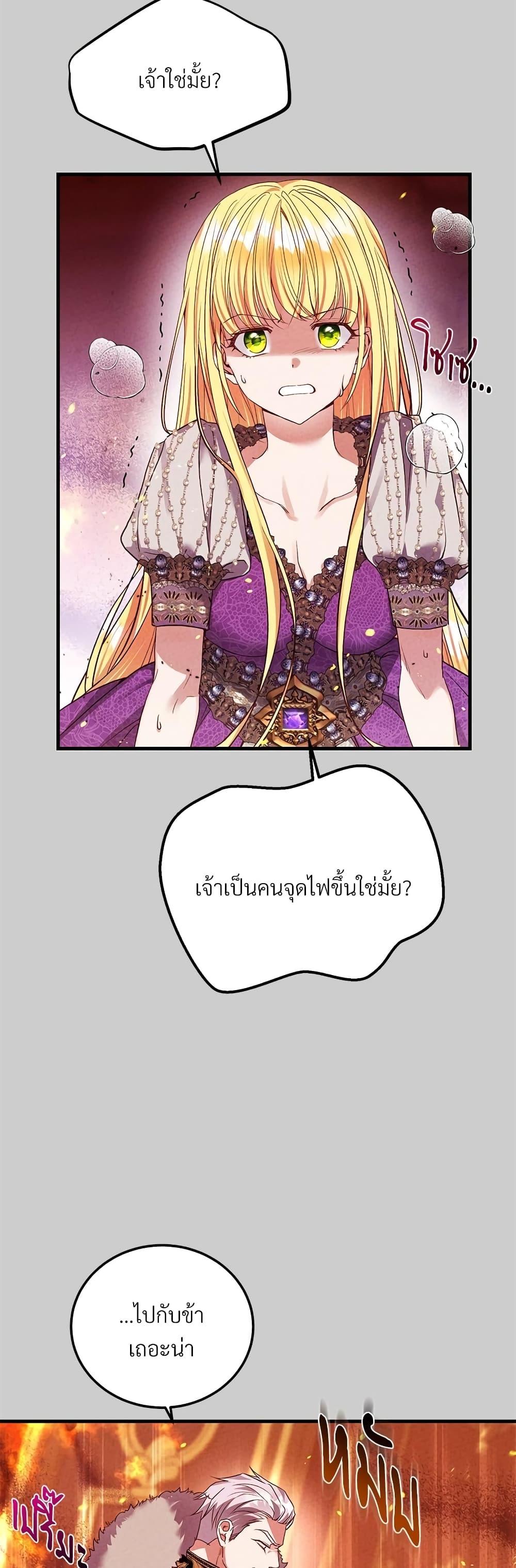 Manga-lc-com อ่านมังงะ อ่านการ์ตูน ออนไลน์ ฟรี The Little Princess and Her Monster Prince ตอนที่ 1 2 3 4 5 6 7 8 9 10 11 12 13 14 ฟรี ไม่มีโฆษณา Manga-lc - อ่าน มังงะ อ่าน การ์ตูน ออนไลน์ อ่านมังงะ ฟรี