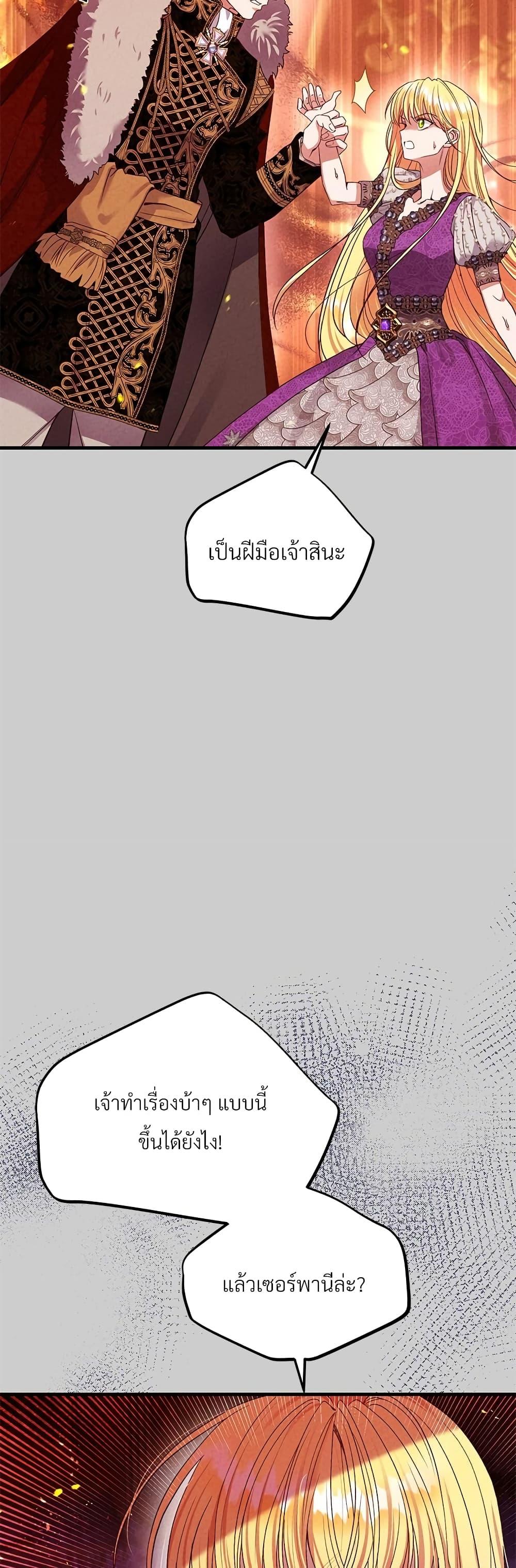 Manga-lc-com อ่านมังงะ อ่านการ์ตูน ออนไลน์ ฟรี The Little Princess and Her Monster Prince ตอนที่ 1 2 3 4 5 6 7 8 9 10 11 12 13 14 ฟรี ไม่มีโฆษณา Manga-lc - อ่าน มังงะ อ่าน การ์ตูน ออนไลน์ อ่านมังงะ ฟรี