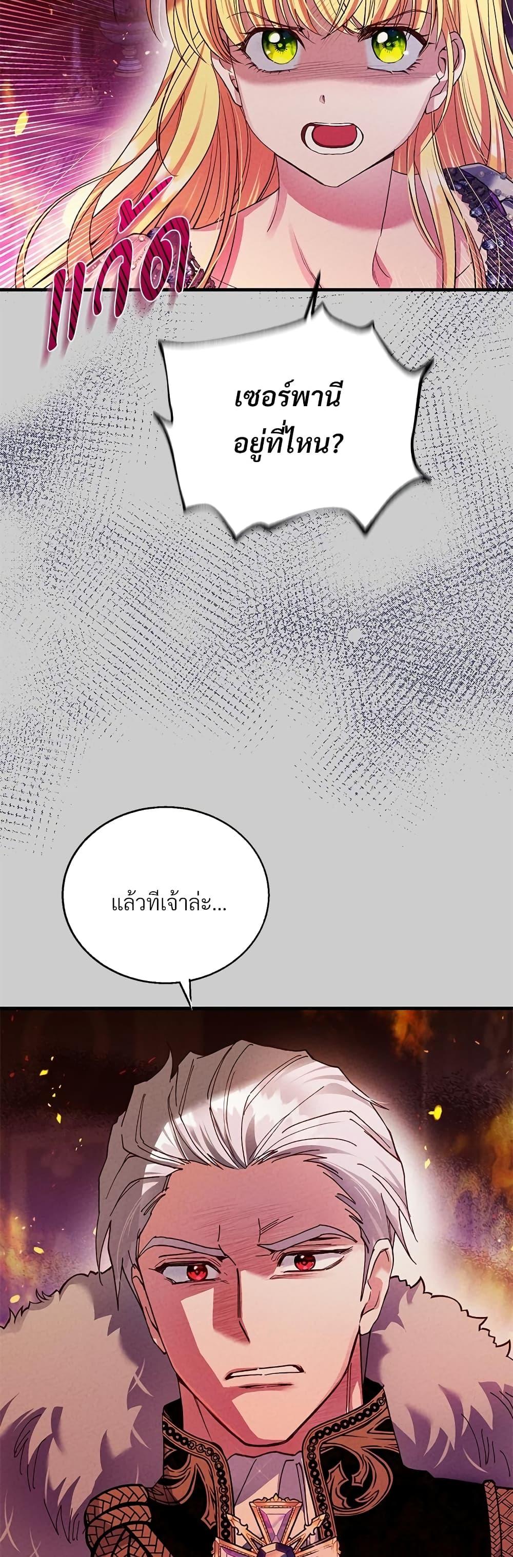 Manga-lc-com อ่านมังงะ อ่านการ์ตูน ออนไลน์ ฟรี The Little Princess and Her Monster Prince ตอนที่ 1 2 3 4 5 6 7 8 9 10 11 12 13 14 ฟรี ไม่มีโฆษณา Manga-lc - อ่าน มังงะ อ่าน การ์ตูน ออนไลน์ อ่านมังงะ ฟรี