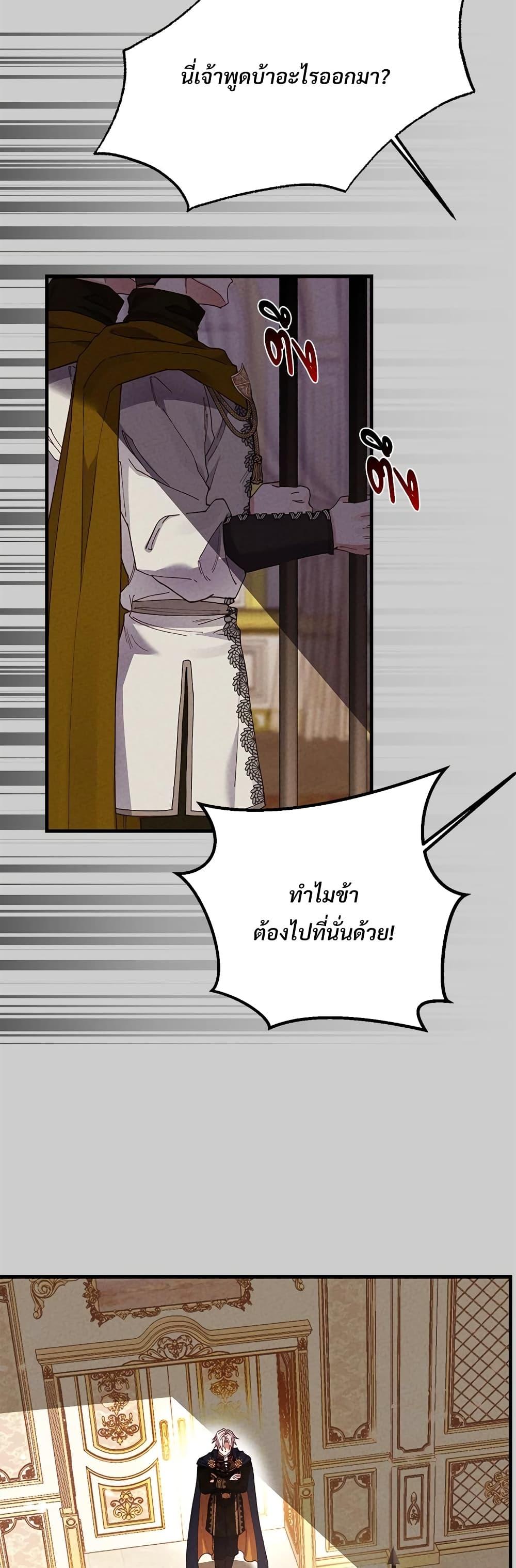 Manga-lc-com อ่านมังงะ อ่านการ์ตูน ออนไลน์ ฟรี The Little Princess and Her Monster Prince ตอนที่ 1 2 3 4 5 6 7 8 9 10 11 12 13 14 ฟรี ไม่มีโฆษณา Manga-lc - อ่าน มังงะ อ่าน การ์ตูน ออนไลน์ อ่านมังงะ ฟรี
