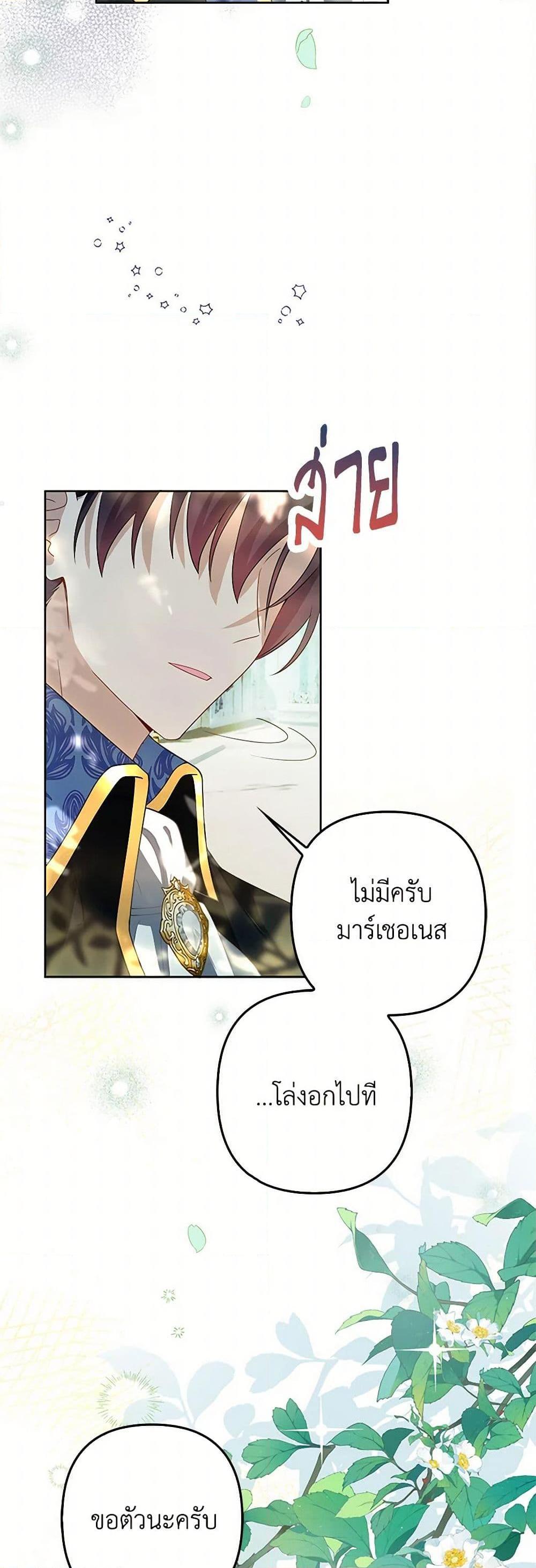 Manga-lc-com อ่านมังงะ อ่านการ์ตูน ออนไลน์ ฟรี Raising the Children of the Main Characters ตอนที่ 1 2 3 4 5 6 7 8 9 10 11 12 13 14 ฟรี ไม่มีโฆษณา Manga-lc - อ่าน มังงะ อ่าน การ์ตูน ออนไลน์ อ่านมังงะ ฟรี