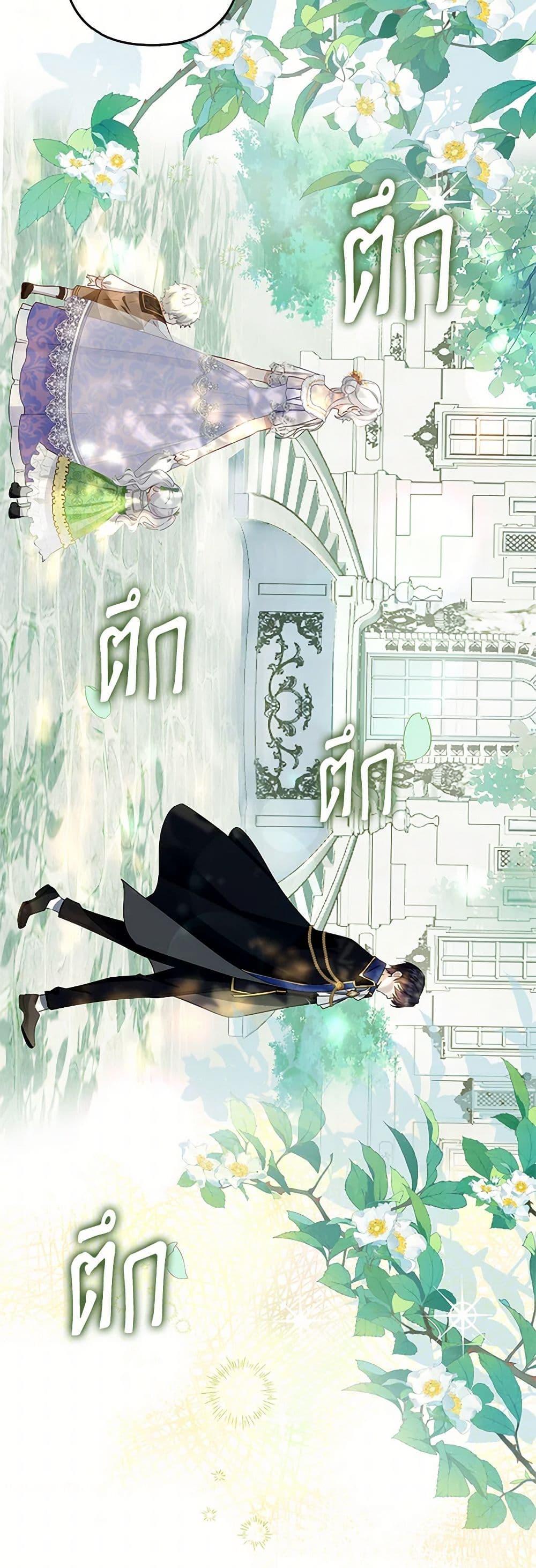 Manga-lc-com อ่านมังงะ อ่านการ์ตูน ออนไลน์ ฟรี Raising the Children of the Main Characters ตอนที่ 1 2 3 4 5 6 7 8 9 10 11 12 13 14 ฟรี ไม่มีโฆษณา Manga-lc - อ่าน มังงะ อ่าน การ์ตูน ออนไลน์ อ่านมังงะ ฟรี