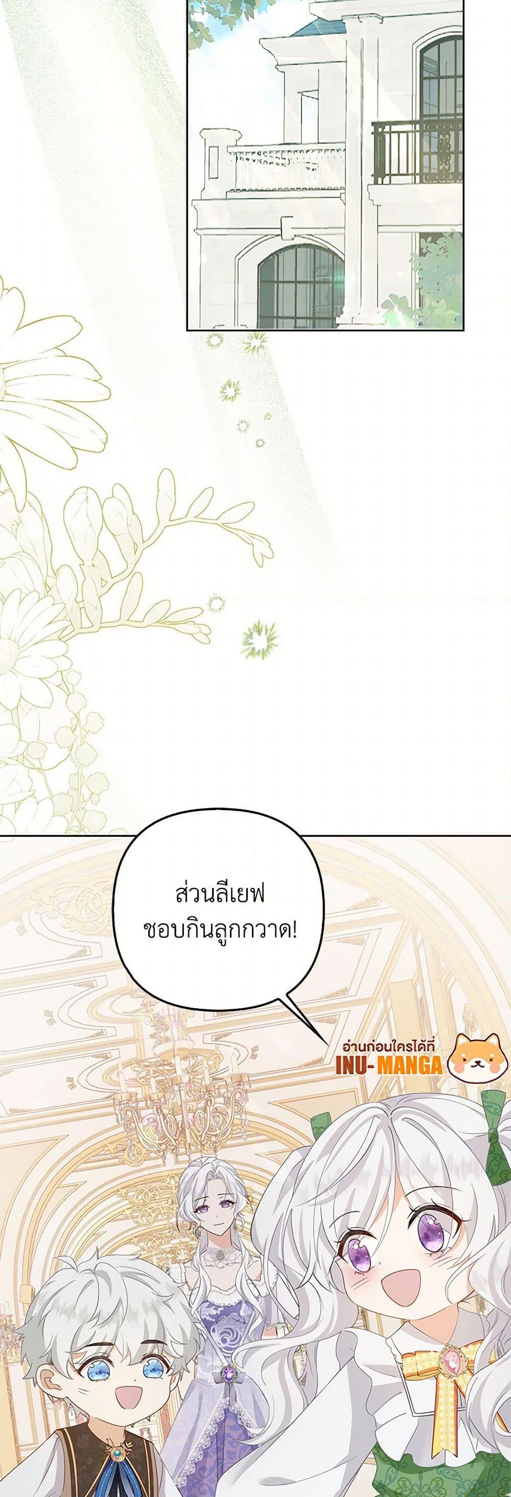 Manga-lc-com อ่านมังงะ อ่านการ์ตูน ออนไลน์ ฟรี Raising the Children of the Main Characters ตอนที่ 1 2 3 4 5 6 7 8 9 10 11 12 13 14 ฟรี ไม่มีโฆษณา Manga-lc - อ่าน มังงะ อ่าน การ์ตูน ออนไลน์ อ่านมังงะ ฟรี