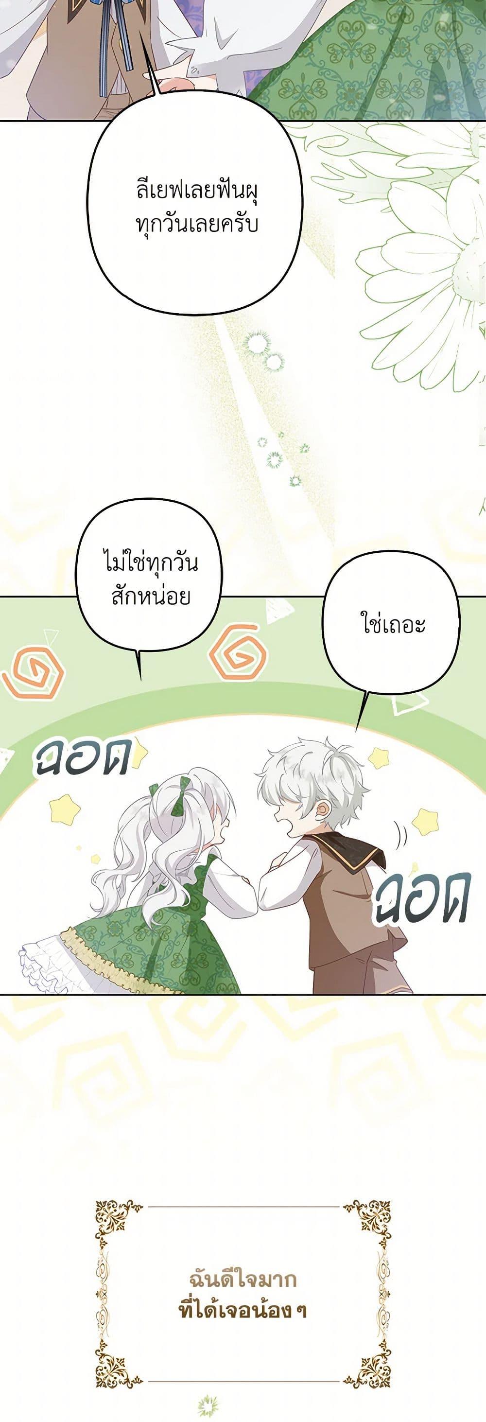 Manga-lc-com อ่านมังงะ อ่านการ์ตูน ออนไลน์ ฟรี Raising the Children of the Main Characters ตอนที่ 1 2 3 4 5 6 7 8 9 10 11 12 13 14 ฟรี ไม่มีโฆษณา Manga-lc - อ่าน มังงะ อ่าน การ์ตูน ออนไลน์ อ่านมังงะ ฟรี