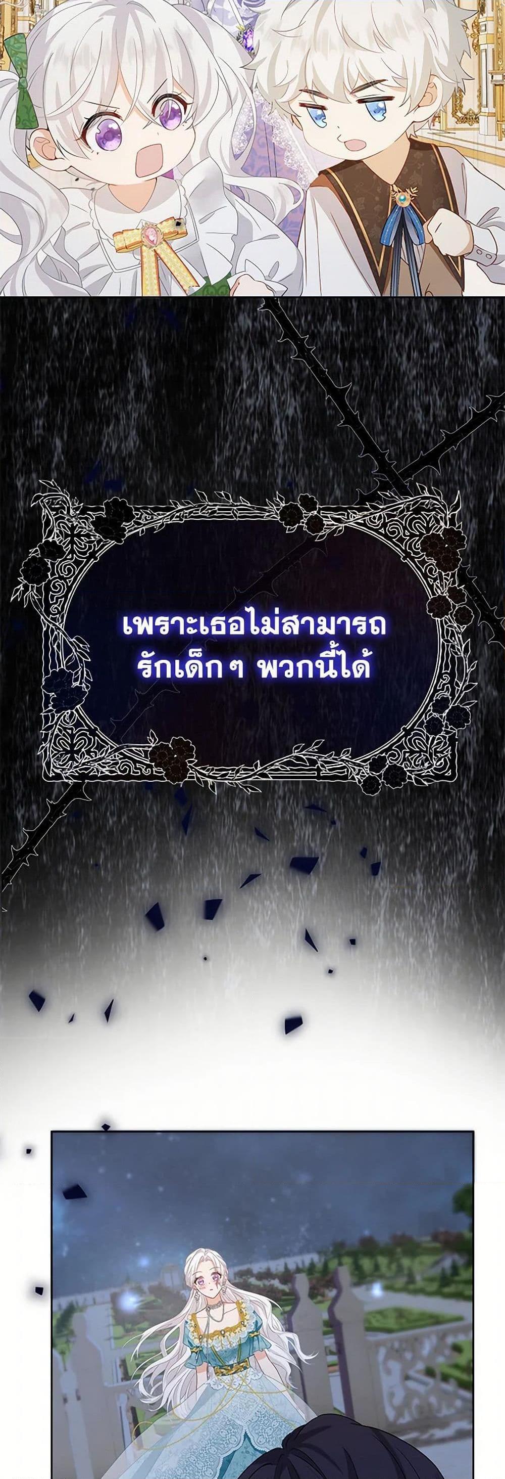 Manga-lc-com อ่านมังงะ อ่านการ์ตูน ออนไลน์ ฟรี Raising the Children of the Main Characters ตอนที่ 1 2 3 4 5 6 7 8 9 10 11 12 13 14 ฟรี ไม่มีโฆษณา Manga-lc - อ่าน มังงะ อ่าน การ์ตูน ออนไลน์ อ่านมังงะ ฟรี