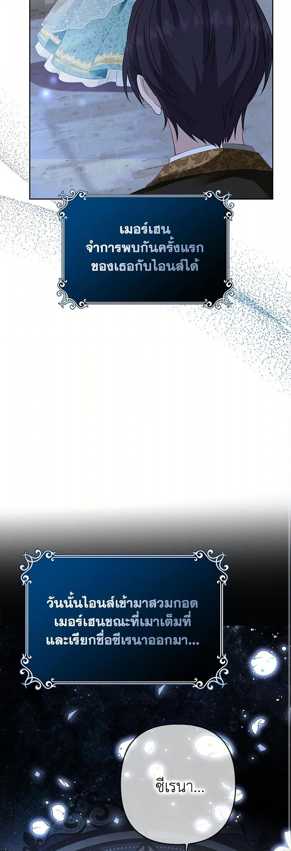 Manga-lc-com อ่านมังงะ อ่านการ์ตูน ออนไลน์ ฟรี Raising the Children of the Main Characters ตอนที่ 1 2 3 4 5 6 7 8 9 10 11 12 13 14 ฟรี ไม่มีโฆษณา Manga-lc - อ่าน มังงะ อ่าน การ์ตูน ออนไลน์ อ่านมังงะ ฟรี