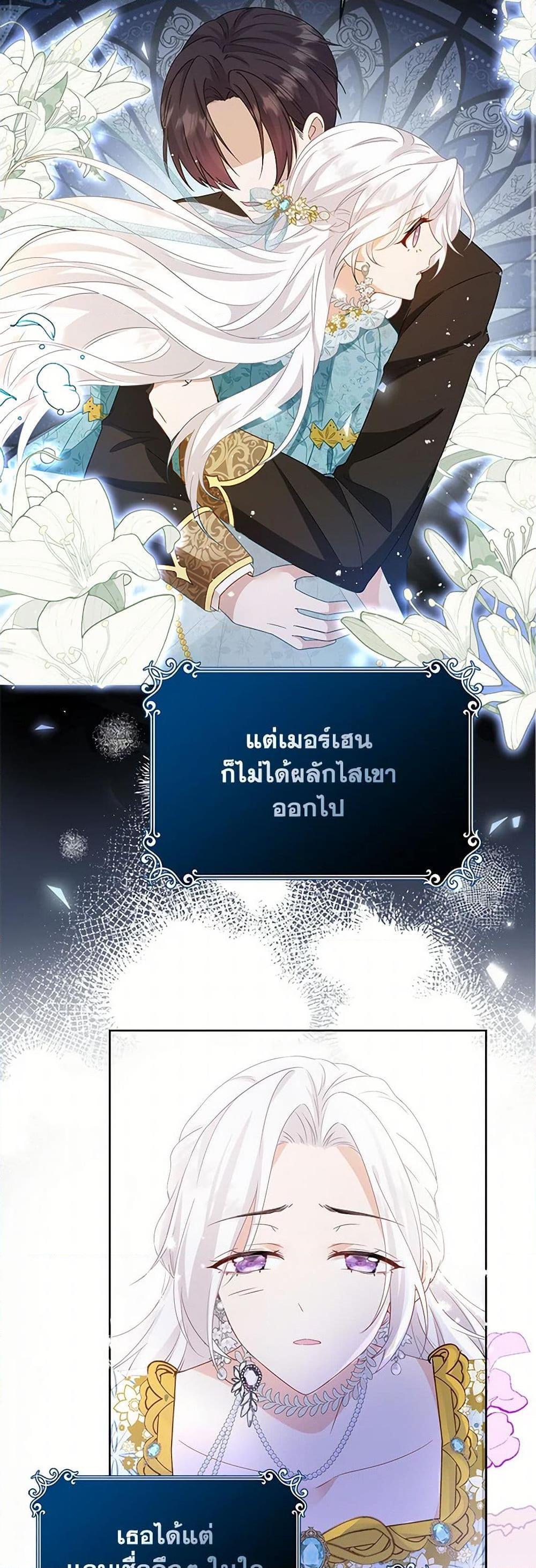 Manga-lc-com อ่านมังงะ อ่านการ์ตูน ออนไลน์ ฟรี Raising the Children of the Main Characters ตอนที่ 1 2 3 4 5 6 7 8 9 10 11 12 13 14 ฟรี ไม่มีโฆษณา Manga-lc - อ่าน มังงะ อ่าน การ์ตูน ออนไลน์ อ่านมังงะ ฟรี