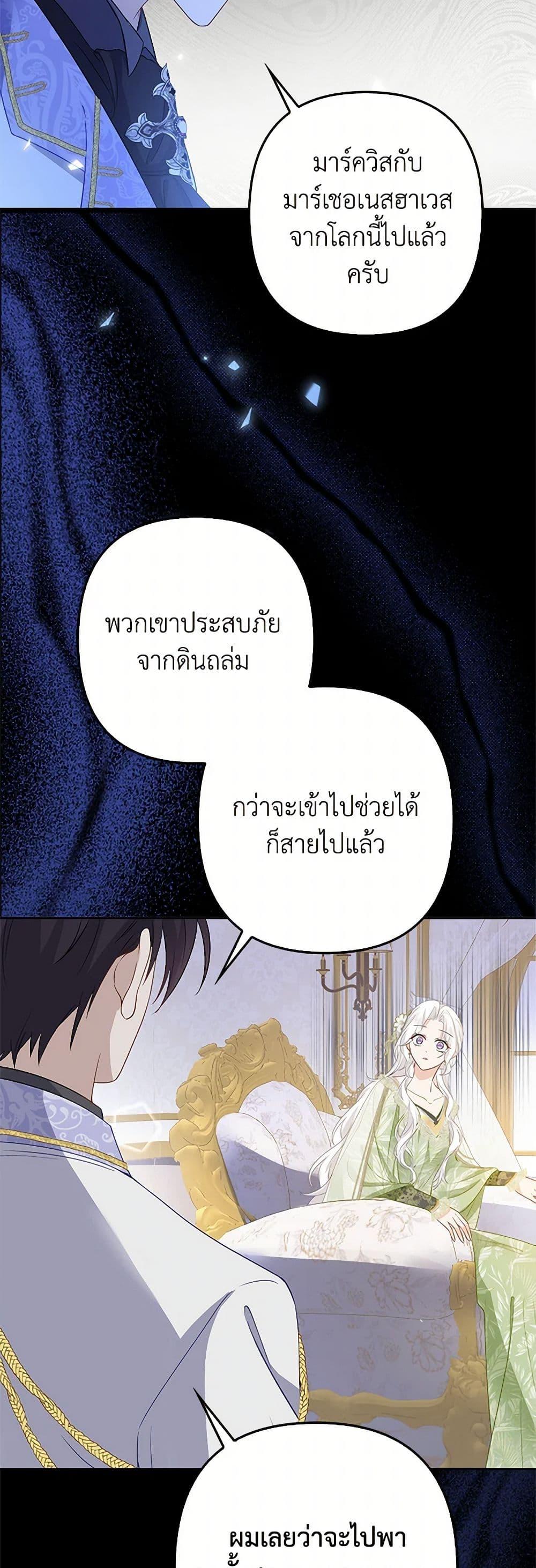 Manga-lc-com อ่านมังงะ อ่านการ์ตูน ออนไลน์ ฟรี Raising the Children of the Main Characters ตอนที่ 1 2 3 4 5 6 7 8 9 10 11 12 13 14 ฟรี ไม่มีโฆษณา Manga-lc - อ่าน มังงะ อ่าน การ์ตูน ออนไลน์ อ่านมังงะ ฟรี