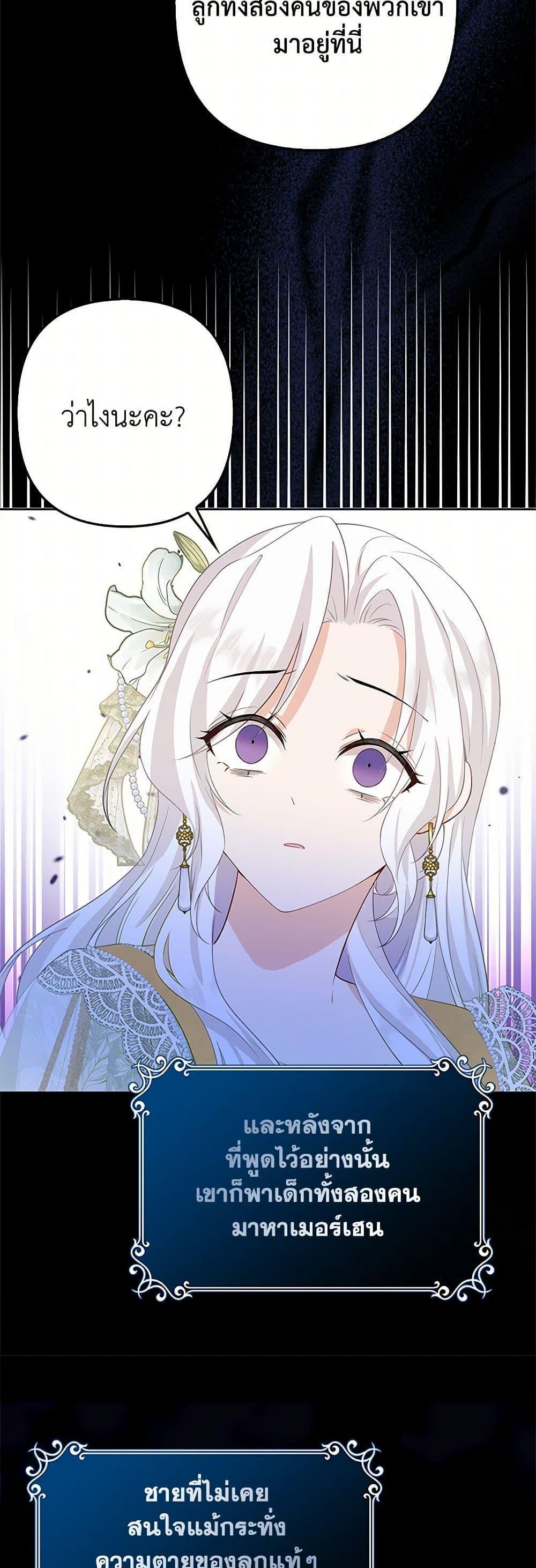 Manga-lc-com อ่านมังงะ อ่านการ์ตูน ออนไลน์ ฟรี Raising the Children of the Main Characters ตอนที่ 1 2 3 4 5 6 7 8 9 10 11 12 13 14 ฟรี ไม่มีโฆษณา Manga-lc - อ่าน มังงะ อ่าน การ์ตูน ออนไลน์ อ่านมังงะ ฟรี