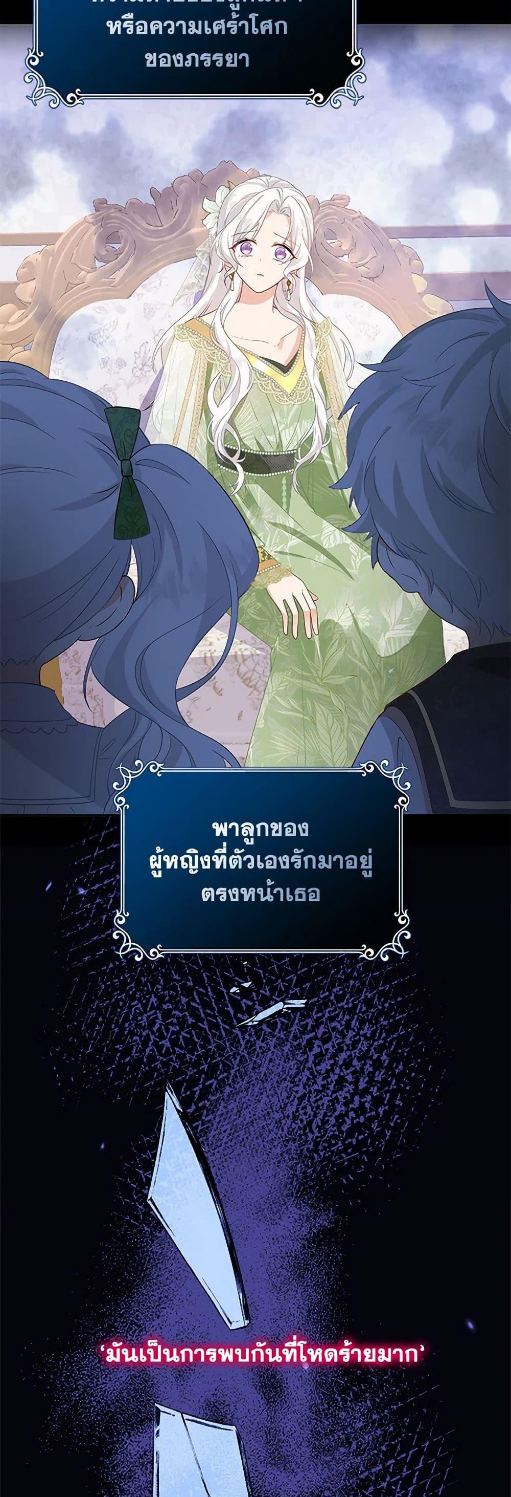 Manga-lc-com อ่านมังงะ อ่านการ์ตูน ออนไลน์ ฟรี Raising the Children of the Main Characters ตอนที่ 1 2 3 4 5 6 7 8 9 10 11 12 13 14 ฟรี ไม่มีโฆษณา Manga-lc - อ่าน มังงะ อ่าน การ์ตูน ออนไลน์ อ่านมังงะ ฟรี