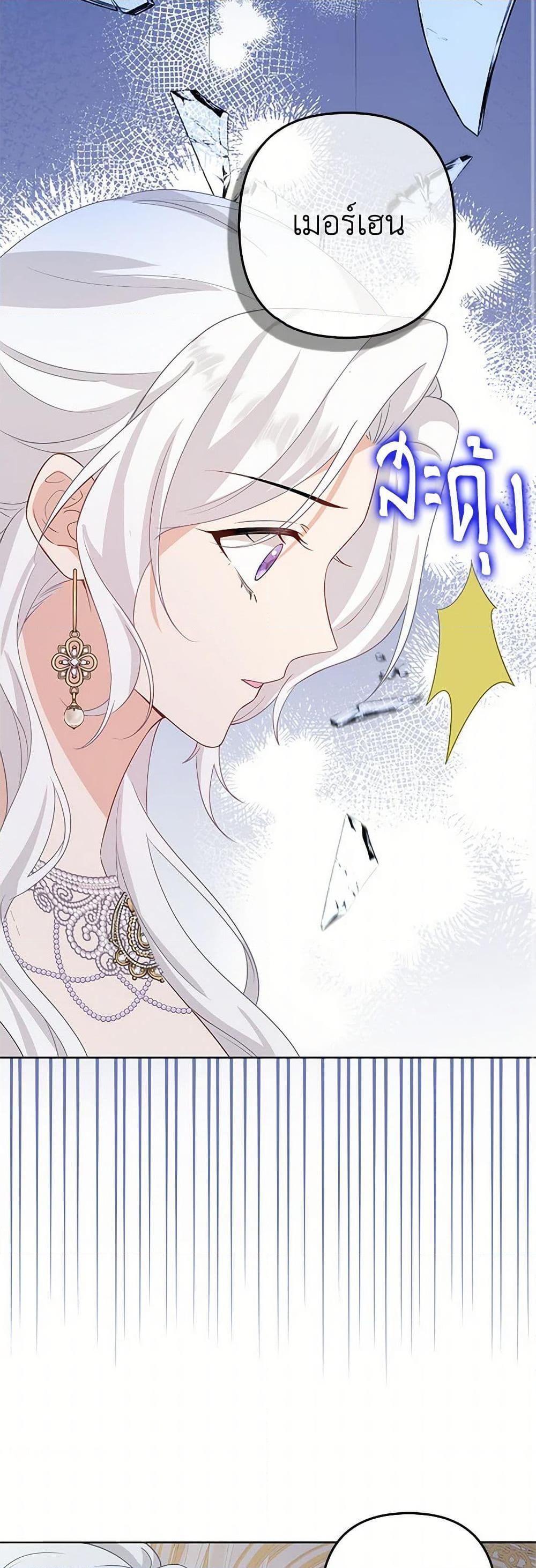 Manga-lc-com อ่านมังงะ อ่านการ์ตูน ออนไลน์ ฟรี Raising the Children of the Main Characters ตอนที่ 1 2 3 4 5 6 7 8 9 10 11 12 13 14 ฟรี ไม่มีโฆษณา Manga-lc - อ่าน มังงะ อ่าน การ์ตูน ออนไลน์ อ่านมังงะ ฟรี