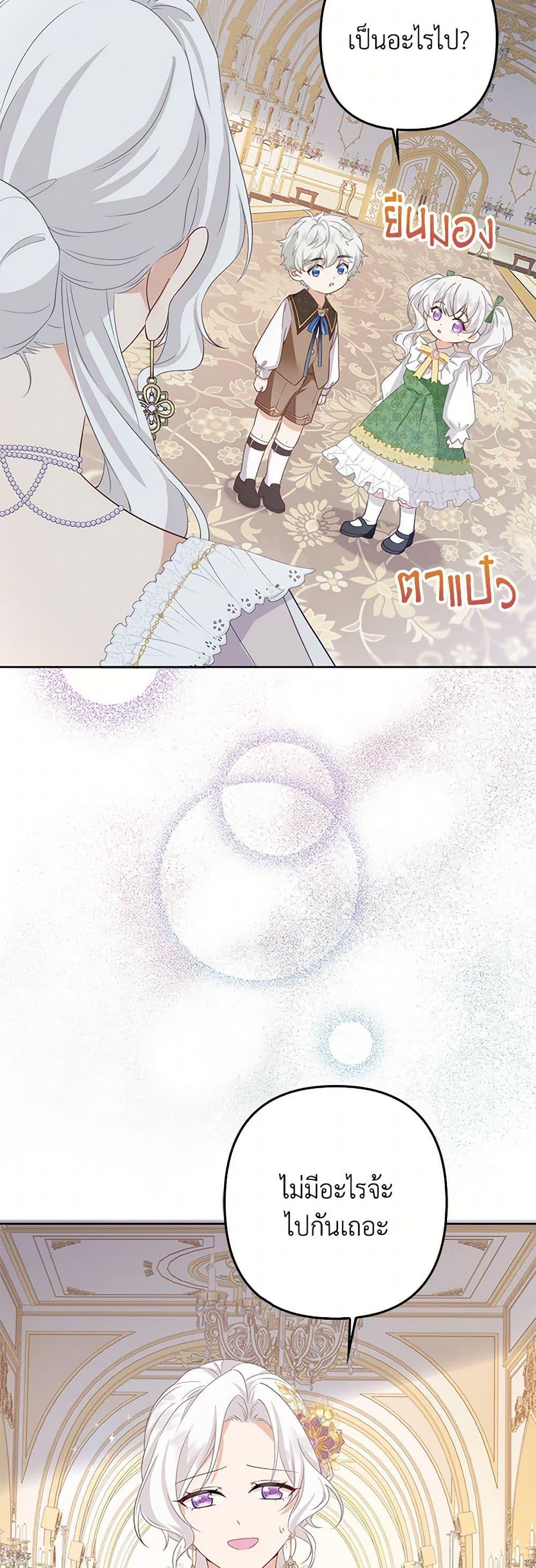 Manga-lc-com อ่านมังงะ อ่านการ์ตูน ออนไลน์ ฟรี Raising the Children of the Main Characters ตอนที่ 1 2 3 4 5 6 7 8 9 10 11 12 13 14 ฟรี ไม่มีโฆษณา Manga-lc - อ่าน มังงะ อ่าน การ์ตูน ออนไลน์ อ่านมังงะ ฟรี