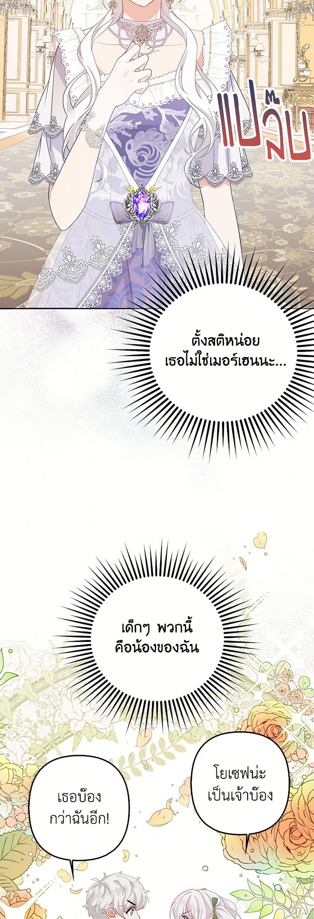 Manga-lc-com อ่านมังงะ อ่านการ์ตูน ออนไลน์ ฟรี Raising the Children of the Main Characters ตอนที่ 1 2 3 4 5 6 7 8 9 10 11 12 13 14 ฟรี ไม่มีโฆษณา Manga-lc - อ่าน มังงะ อ่าน การ์ตูน ออนไลน์ อ่านมังงะ ฟรี