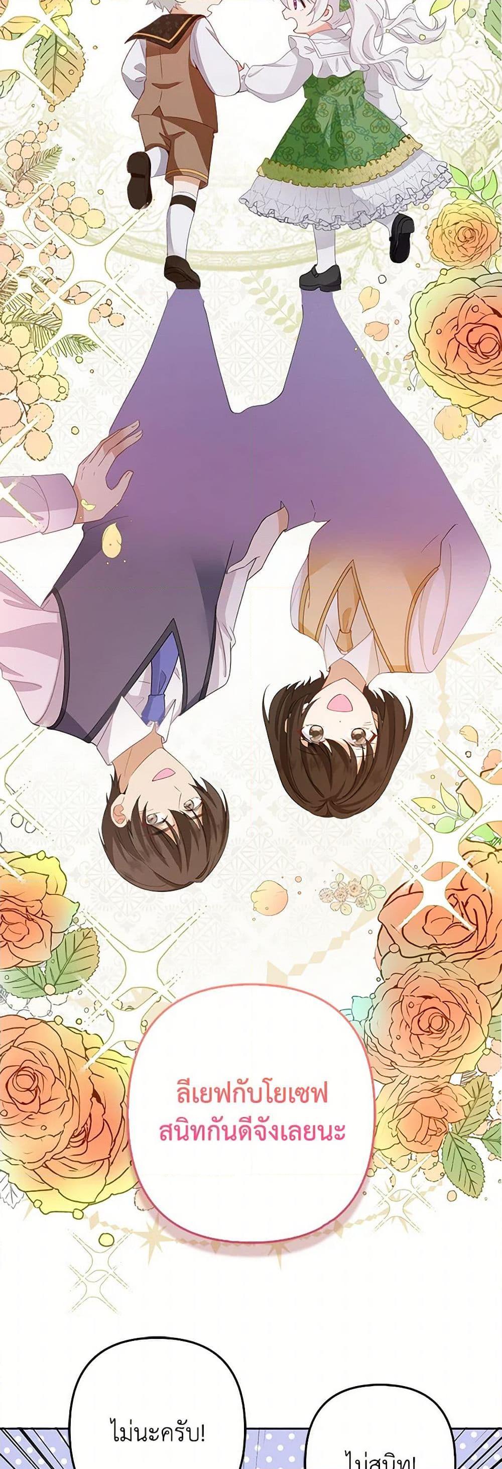 Manga-lc-com อ่านมังงะ อ่านการ์ตูน ออนไลน์ ฟรี Raising the Children of the Main Characters ตอนที่ 1 2 3 4 5 6 7 8 9 10 11 12 13 14 ฟรี ไม่มีโฆษณา Manga-lc - อ่าน มังงะ อ่าน การ์ตูน ออนไลน์ อ่านมังงะ ฟรี
