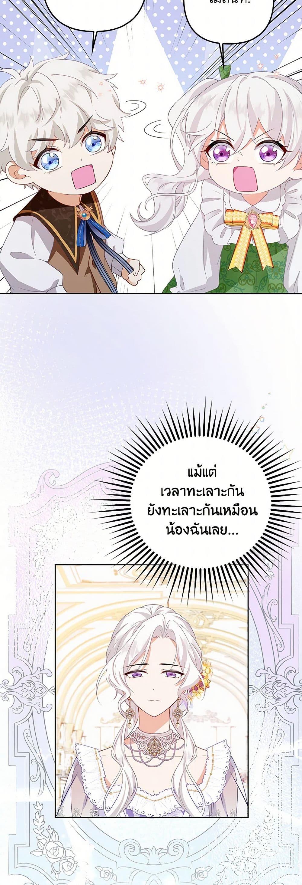 Manga-lc-com อ่านมังงะ อ่านการ์ตูน ออนไลน์ ฟรี Raising the Children of the Main Characters ตอนที่ 1 2 3 4 5 6 7 8 9 10 11 12 13 14 ฟรี ไม่มีโฆษณา Manga-lc - อ่าน มังงะ อ่าน การ์ตูน ออนไลน์ อ่านมังงะ ฟรี