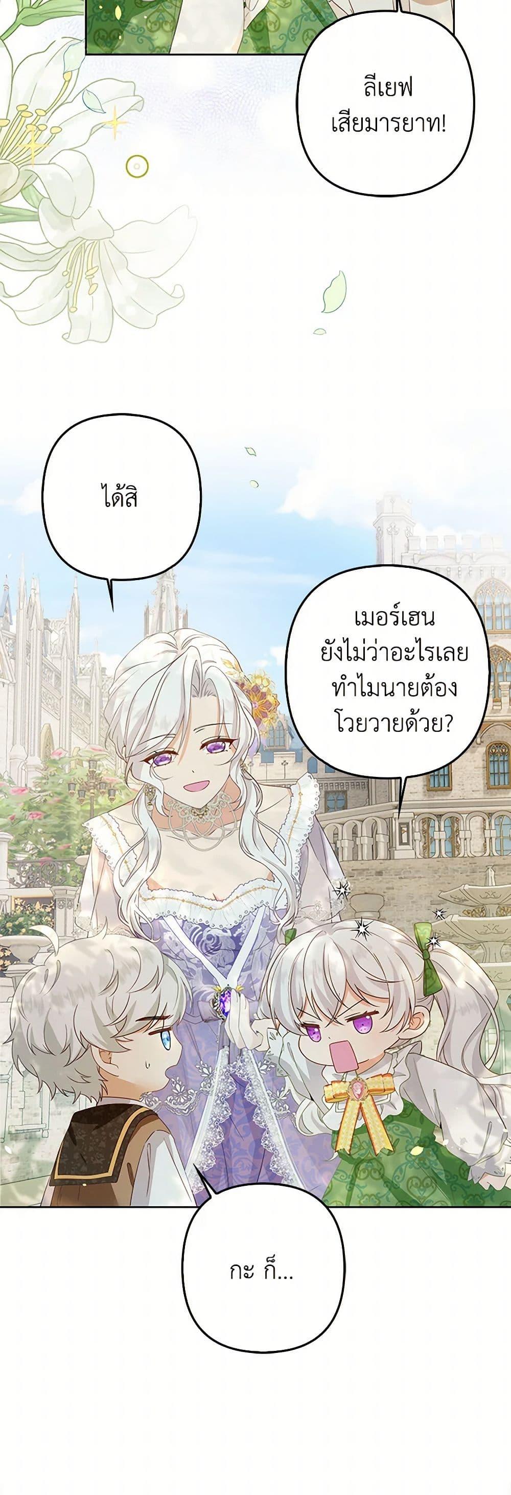 Manga-lc-com อ่านมังงะ อ่านการ์ตูน ออนไลน์ ฟรี Raising the Children of the Main Characters ตอนที่ 1 2 3 4 5 6 7 8 9 10 11 12 13 14 ฟรี ไม่มีโฆษณา Manga-lc - อ่าน มังงะ อ่าน การ์ตูน ออนไลน์ อ่านมังงะ ฟรี