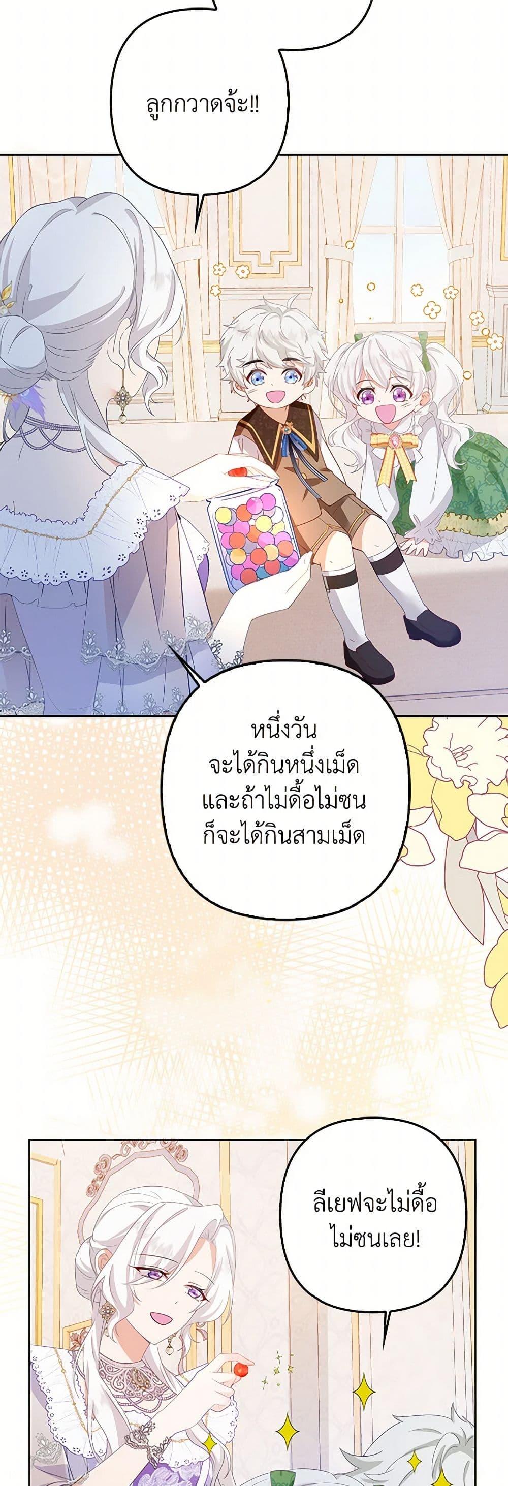 Manga-lc-com อ่านมังงะ อ่านการ์ตูน ออนไลน์ ฟรี Raising the Children of the Main Characters ตอนที่ 1 2 3 4 5 6 7 8 9 10 11 12 13 14 ฟรี ไม่มีโฆษณา Manga-lc - อ่าน มังงะ อ่าน การ์ตูน ออนไลน์ อ่านมังงะ ฟรี