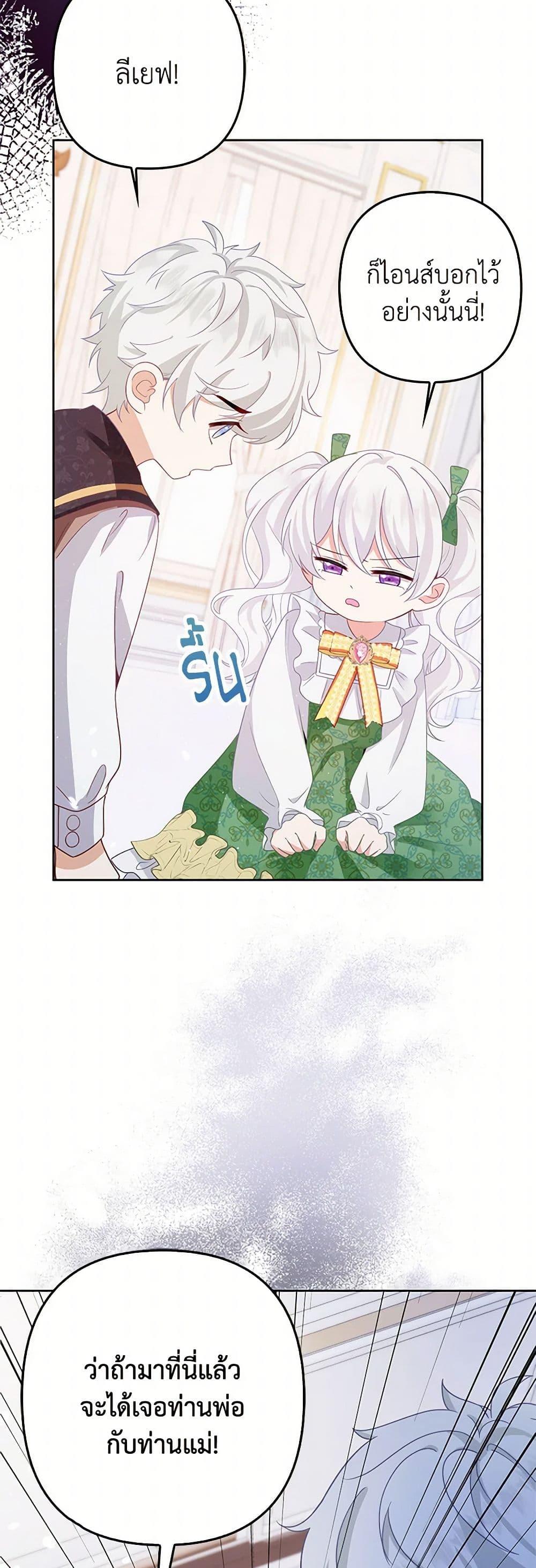 Manga-lc-com อ่านมังงะ อ่านการ์ตูน ออนไลน์ ฟรี Raising the Children of the Main Characters ตอนที่ 1 2 3 4 5 6 7 8 9 10 11 12 13 14 ฟรี ไม่มีโฆษณา Manga-lc - อ่าน มังงะ อ่าน การ์ตูน ออนไลน์ อ่านมังงะ ฟรี