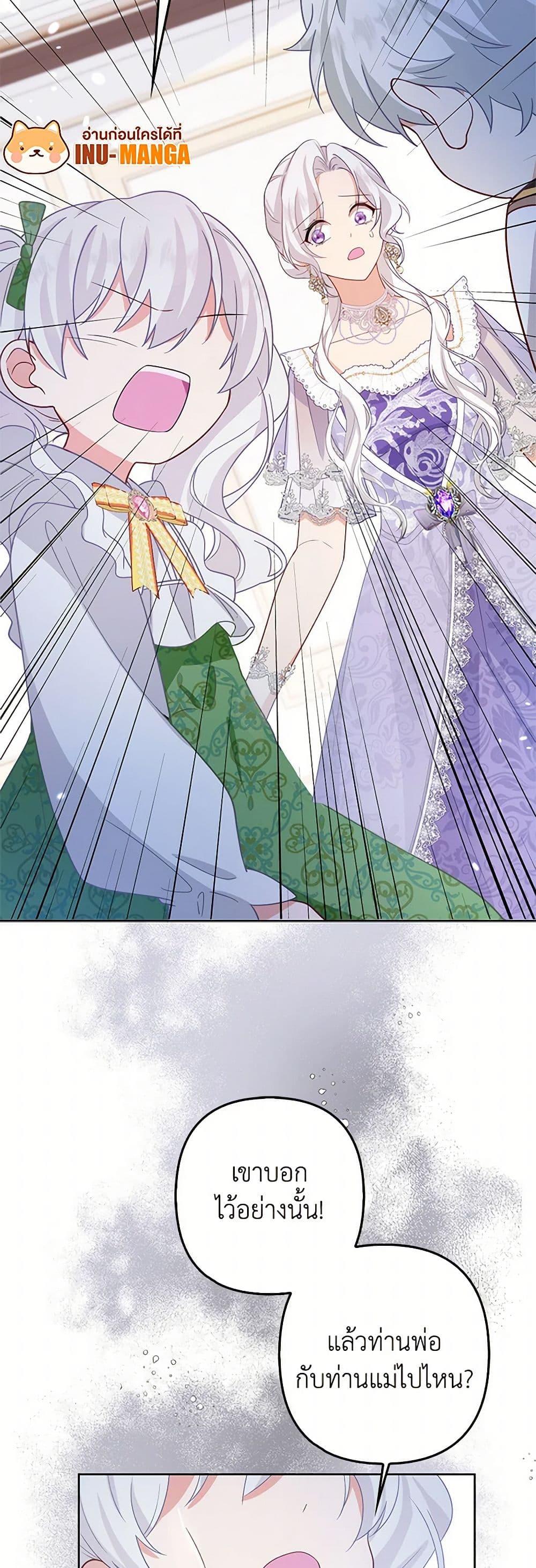 Manga-lc-com อ่านมังงะ อ่านการ์ตูน ออนไลน์ ฟรี Raising the Children of the Main Characters ตอนที่ 1 2 3 4 5 6 7 8 9 10 11 12 13 14 ฟรี ไม่มีโฆษณา Manga-lc - อ่าน มังงะ อ่าน การ์ตูน ออนไลน์ อ่านมังงะ ฟรี