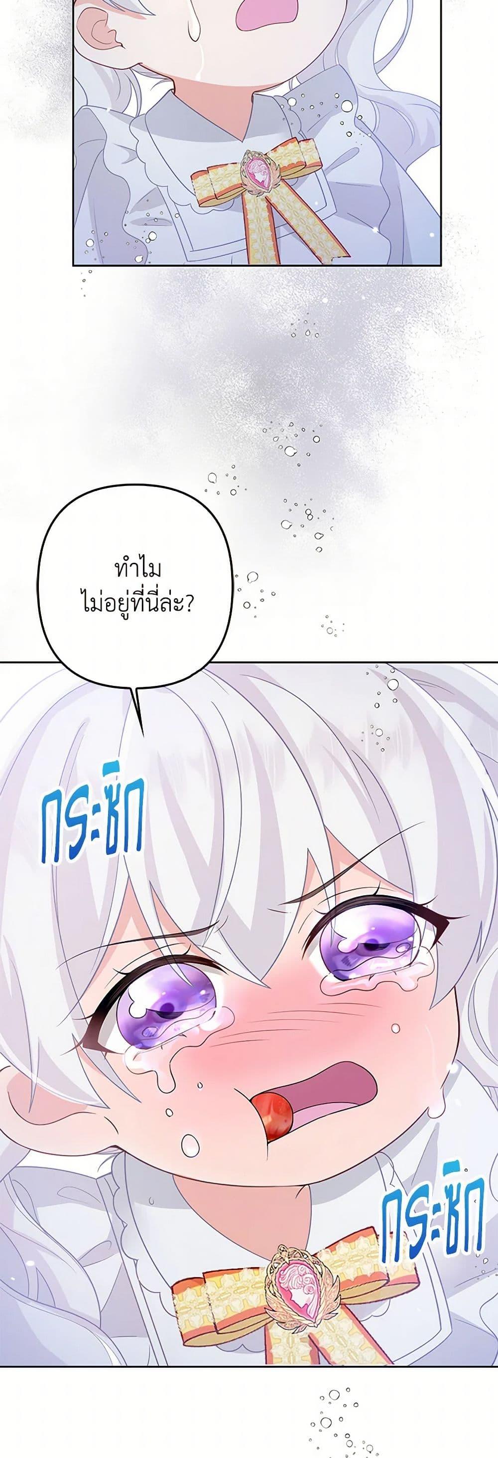 Manga-lc-com อ่านมังงะ อ่านการ์ตูน ออนไลน์ ฟรี Raising the Children of the Main Characters ตอนที่ 1 2 3 4 5 6 7 8 9 10 11 12 13 14 ฟรี ไม่มีโฆษณา Manga-lc - อ่าน มังงะ อ่าน การ์ตูน ออนไลน์ อ่านมังงะ ฟรี