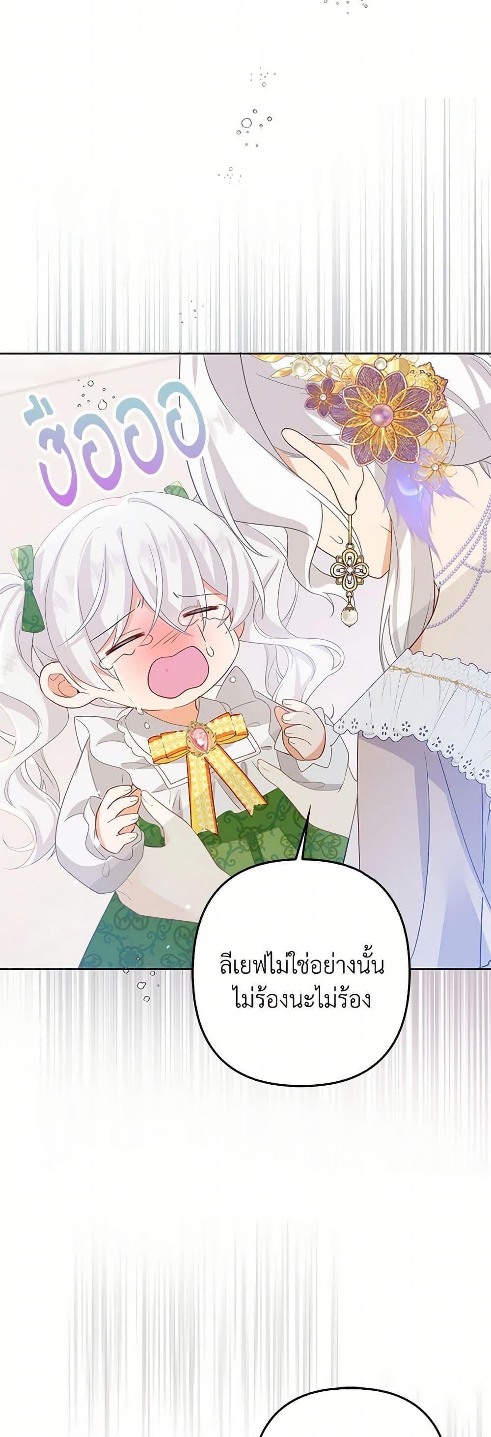 Manga-lc-com อ่านมังงะ อ่านการ์ตูน ออนไลน์ ฟรี Raising the Children of the Main Characters ตอนที่ 1 2 3 4 5 6 7 8 9 10 11 12 13 14 ฟรี ไม่มีโฆษณา Manga-lc - อ่าน มังงะ อ่าน การ์ตูน ออนไลน์ อ่านมังงะ ฟรี