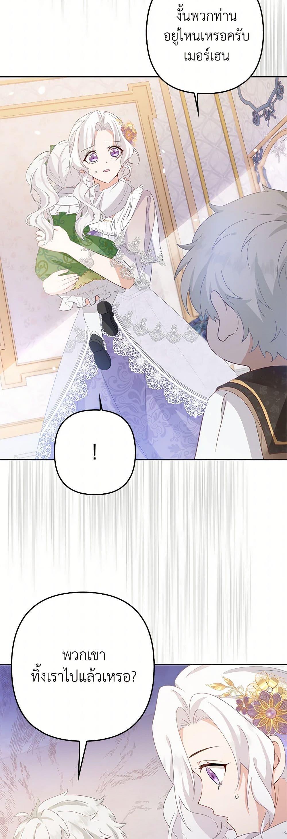 Manga-lc-com อ่านมังงะ อ่านการ์ตูน ออนไลน์ ฟรี Raising the Children of the Main Characters ตอนที่ 1 2 3 4 5 6 7 8 9 10 11 12 13 14 ฟรี ไม่มีโฆษณา Manga-lc - อ่าน มังงะ อ่าน การ์ตูน ออนไลน์ อ่านมังงะ ฟรี