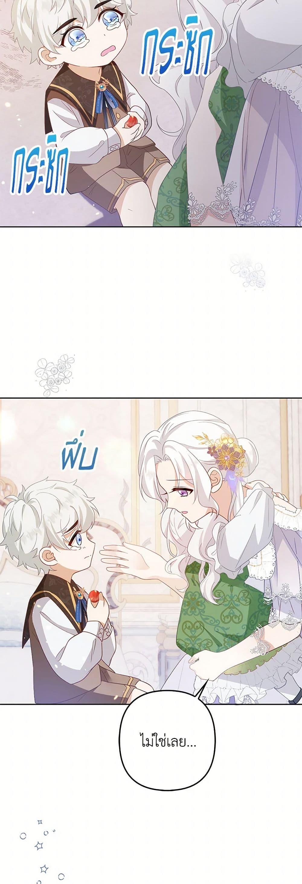 Manga-lc-com อ่านมังงะ อ่านการ์ตูน ออนไลน์ ฟรี Raising the Children of the Main Characters ตอนที่ 1 2 3 4 5 6 7 8 9 10 11 12 13 14 ฟรี ไม่มีโฆษณา Manga-lc - อ่าน มังงะ อ่าน การ์ตูน ออนไลน์ อ่านมังงะ ฟรี