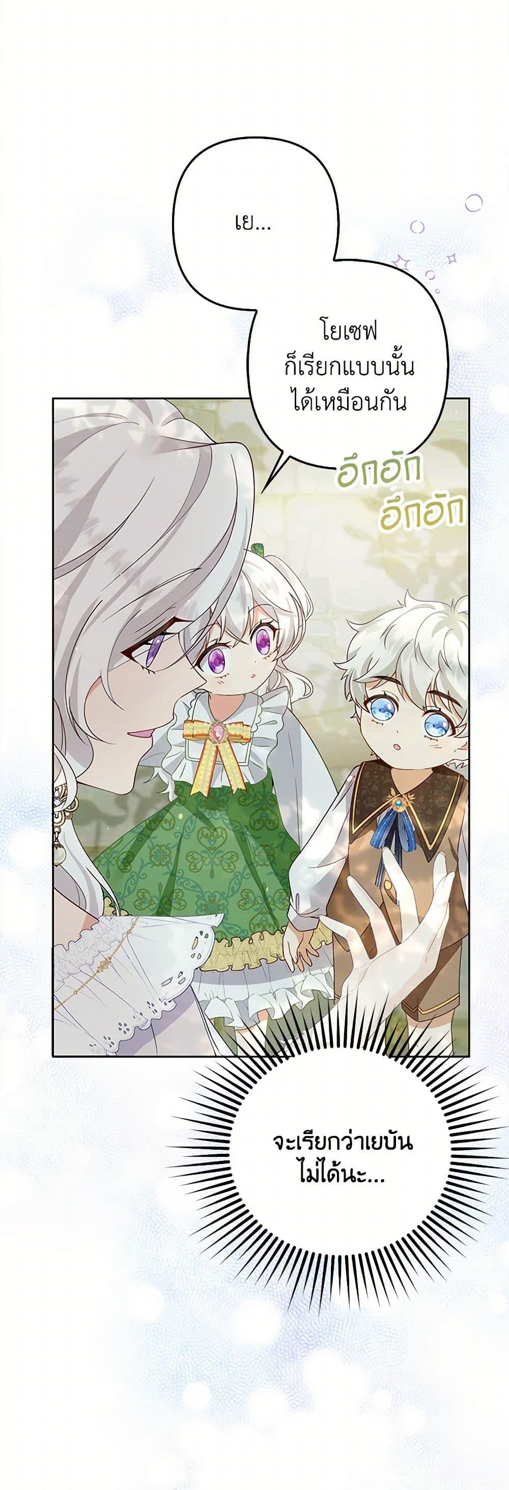 Manga-lc-com อ่านมังงะ อ่านการ์ตูน ออนไลน์ ฟรี Raising the Children of the Main Characters ตอนที่ 1 2 3 4 5 6 7 8 9 10 11 12 13 14 ฟรี ไม่มีโฆษณา Manga-lc - อ่าน มังงะ อ่าน การ์ตูน ออนไลน์ อ่านมังงะ ฟรี