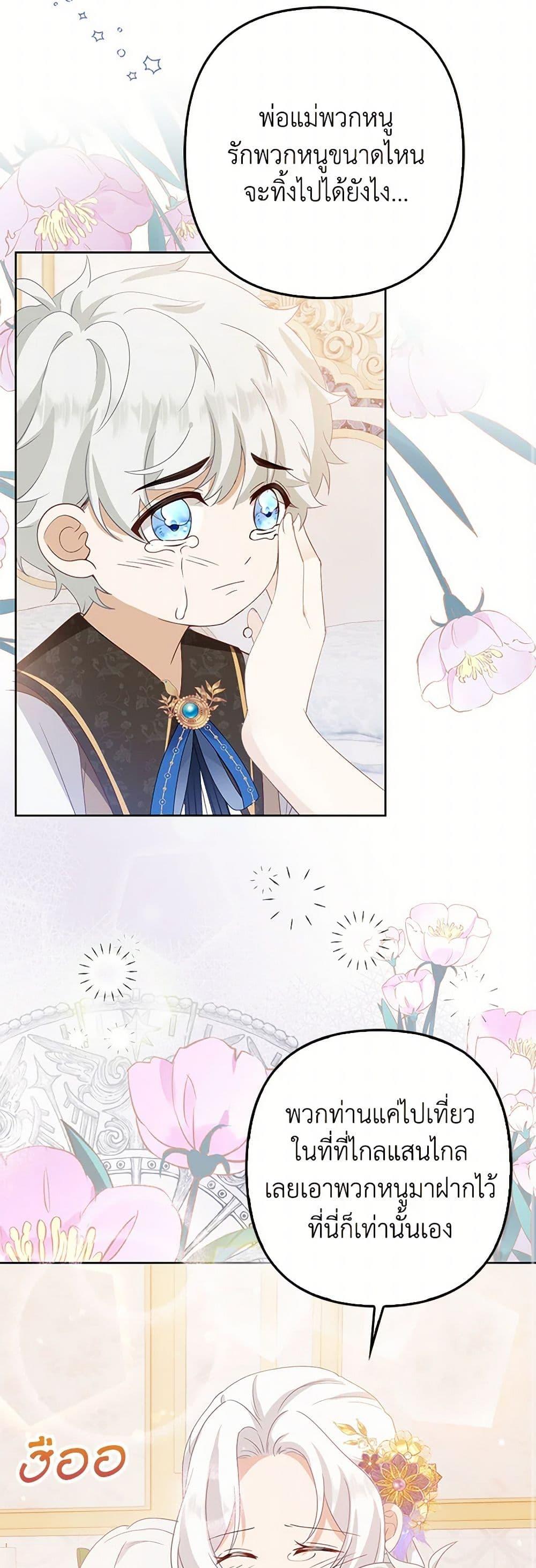 Manga-lc-com อ่านมังงะ อ่านการ์ตูน ออนไลน์ ฟรี Raising the Children of the Main Characters ตอนที่ 1 2 3 4 5 6 7 8 9 10 11 12 13 14 ฟรี ไม่มีโฆษณา Manga-lc - อ่าน มังงะ อ่าน การ์ตูน ออนไลน์ อ่านมังงะ ฟรี