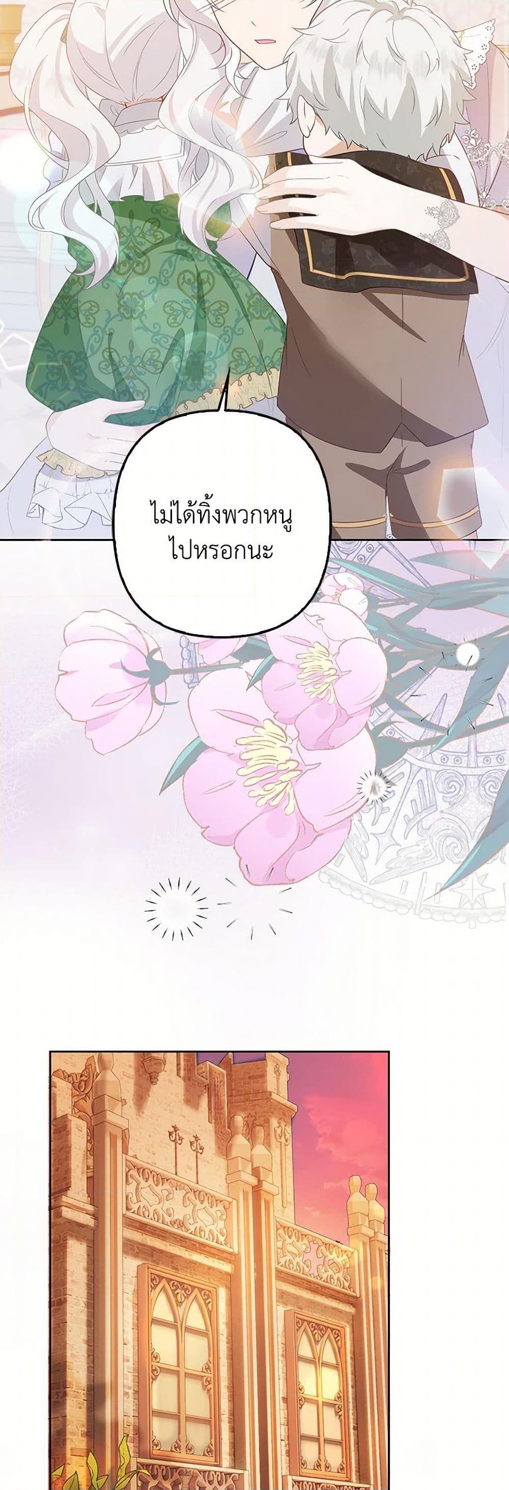 Manga-lc-com อ่านมังงะ อ่านการ์ตูน ออนไลน์ ฟรี Raising the Children of the Main Characters ตอนที่ 1 2 3 4 5 6 7 8 9 10 11 12 13 14 ฟรี ไม่มีโฆษณา Manga-lc - อ่าน มังงะ อ่าน การ์ตูน ออนไลน์ อ่านมังงะ ฟรี