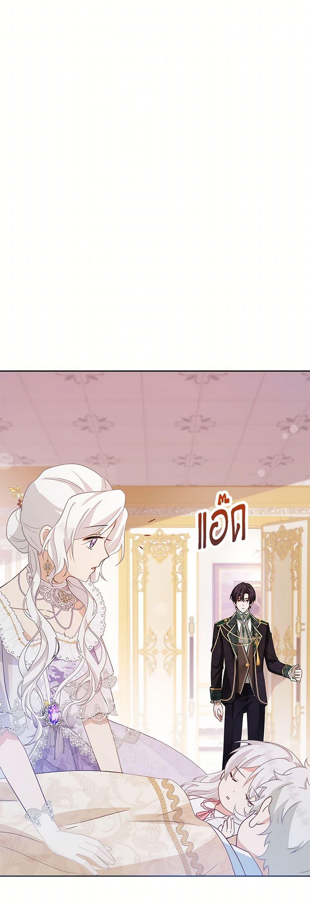 Manga-lc-com อ่านมังงะ อ่านการ์ตูน ออนไลน์ ฟรี Raising the Children of the Main Characters ตอนที่ 1 2 3 4 5 6 7 8 9 10 11 12 13 14 ฟรี ไม่มีโฆษณา Manga-lc - อ่าน มังงะ อ่าน การ์ตูน ออนไลน์ อ่านมังงะ ฟรี