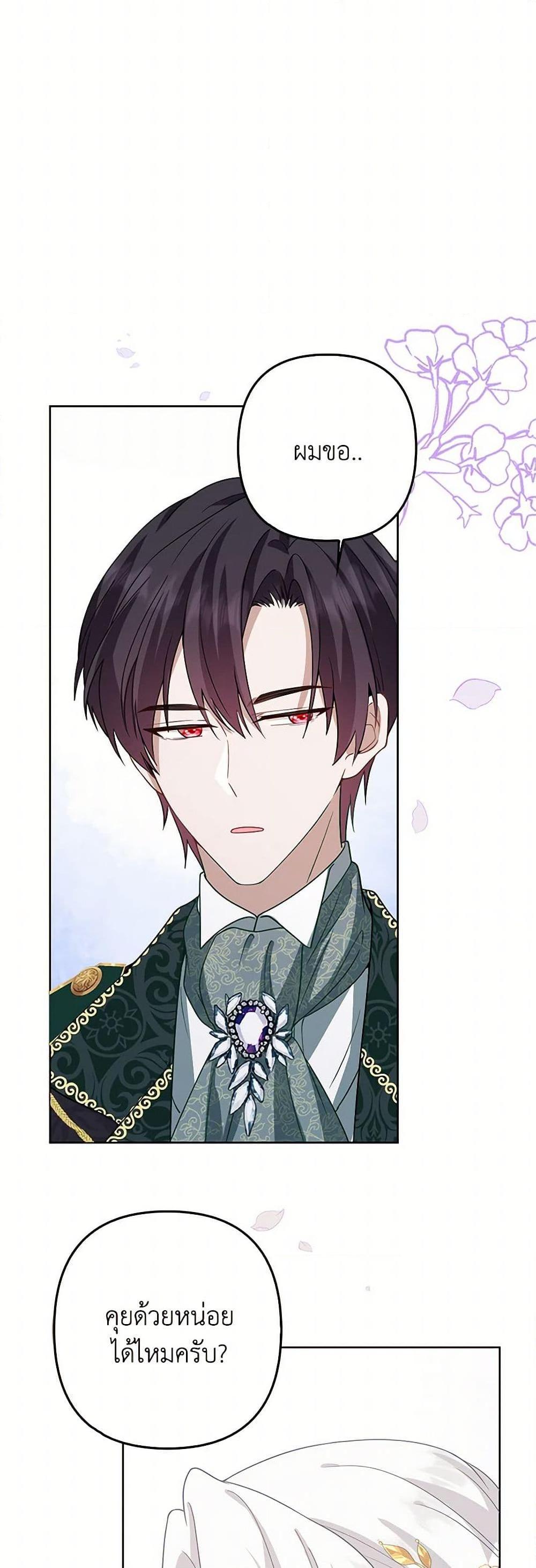 Manga-lc-com อ่านมังงะ อ่านการ์ตูน ออนไลน์ ฟรี Raising the Children of the Main Characters ตอนที่ 1 2 3 4 5 6 7 8 9 10 11 12 13 14 ฟรี ไม่มีโฆษณา Manga-lc - อ่าน มังงะ อ่าน การ์ตูน ออนไลน์ อ่านมังงะ ฟรี