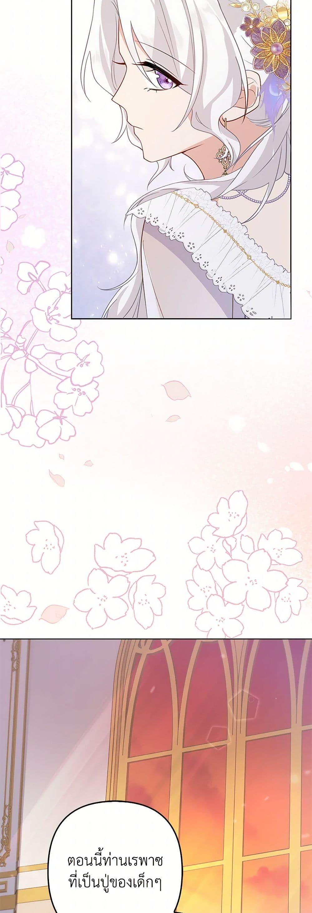 Manga-lc-com อ่านมังงะ อ่านการ์ตูน ออนไลน์ ฟรี Raising the Children of the Main Characters ตอนที่ 1 2 3 4 5 6 7 8 9 10 11 12 13 14 ฟรี ไม่มีโฆษณา Manga-lc - อ่าน มังงะ อ่าน การ์ตูน ออนไลน์ อ่านมังงะ ฟรี