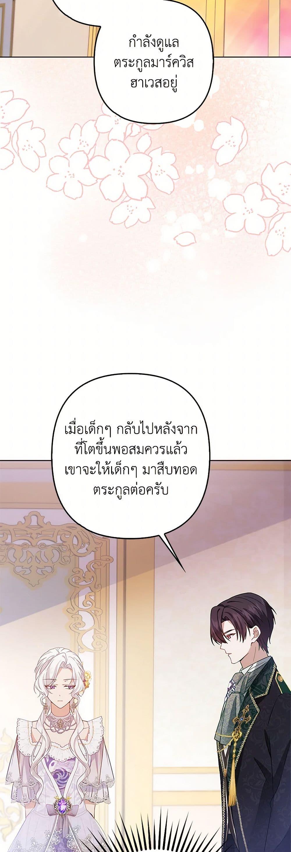 Manga-lc-com อ่านมังงะ อ่านการ์ตูน ออนไลน์ ฟรี Raising the Children of the Main Characters ตอนที่ 1 2 3 4 5 6 7 8 9 10 11 12 13 14 ฟรี ไม่มีโฆษณา Manga-lc - อ่าน มังงะ อ่าน การ์ตูน ออนไลน์ อ่านมังงะ ฟรี