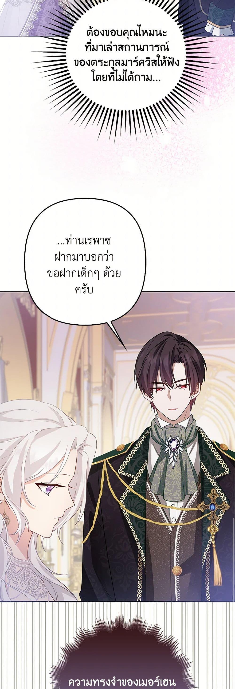 Manga-lc-com อ่านมังงะ อ่านการ์ตูน ออนไลน์ ฟรี Raising the Children of the Main Characters ตอนที่ 1 2 3 4 5 6 7 8 9 10 11 12 13 14 ฟรี ไม่มีโฆษณา Manga-lc - อ่าน มังงะ อ่าน การ์ตูน ออนไลน์ อ่านมังงะ ฟรี