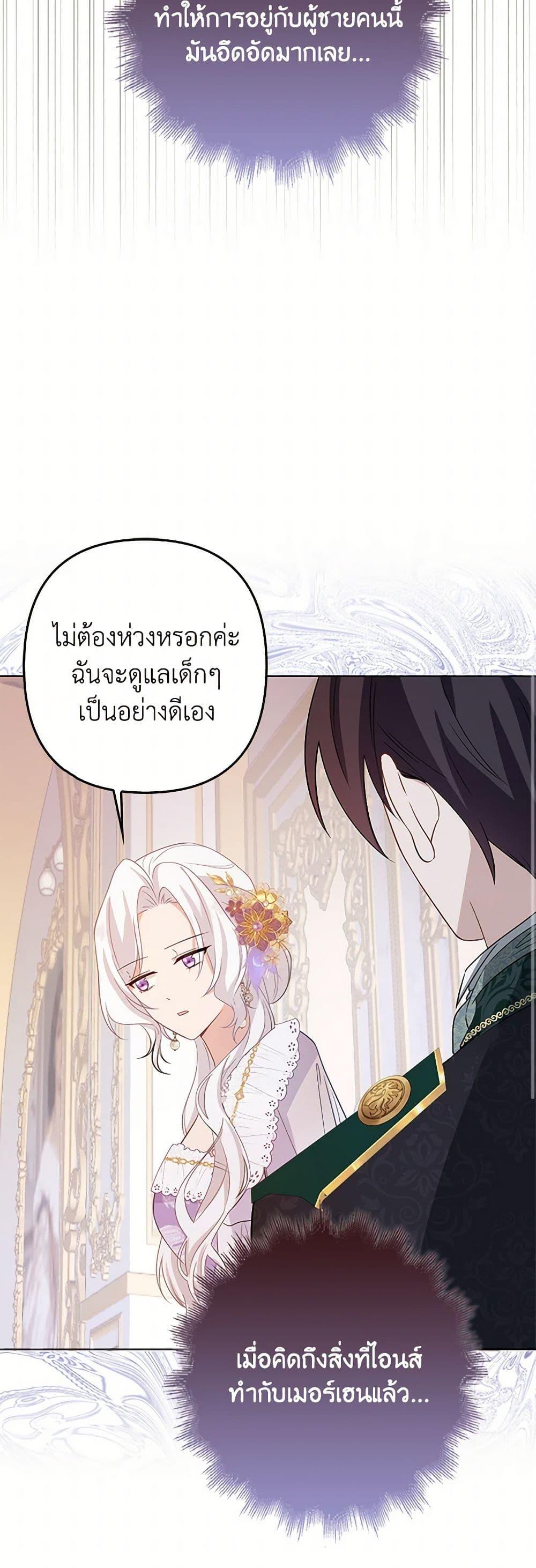 Manga-lc-com อ่านมังงะ อ่านการ์ตูน ออนไลน์ ฟรี Raising the Children of the Main Characters ตอนที่ 1 2 3 4 5 6 7 8 9 10 11 12 13 14 ฟรี ไม่มีโฆษณา Manga-lc - อ่าน มังงะ อ่าน การ์ตูน ออนไลน์ อ่านมังงะ ฟรี