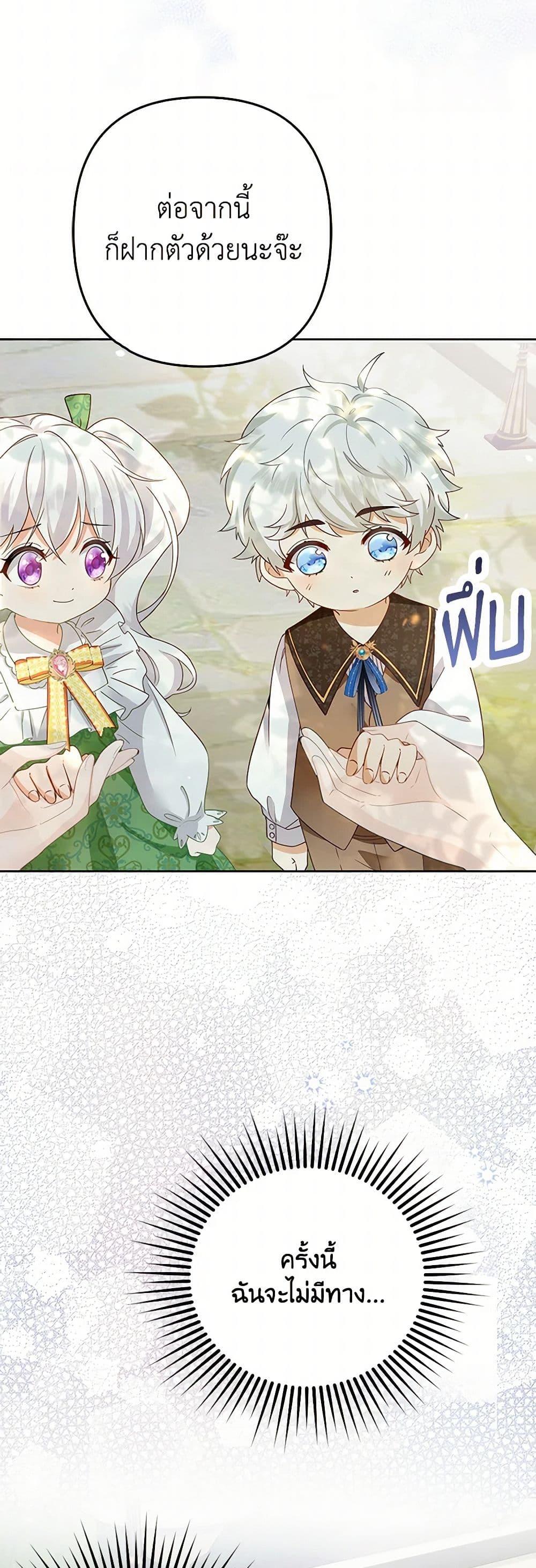 Manga-lc-com อ่านมังงะ อ่านการ์ตูน ออนไลน์ ฟรี Raising the Children of the Main Characters ตอนที่ 1 2 3 4 5 6 7 8 9 10 11 12 13 14 ฟรี ไม่มีโฆษณา Manga-lc - อ่าน มังงะ อ่าน การ์ตูน ออนไลน์ อ่านมังงะ ฟรี