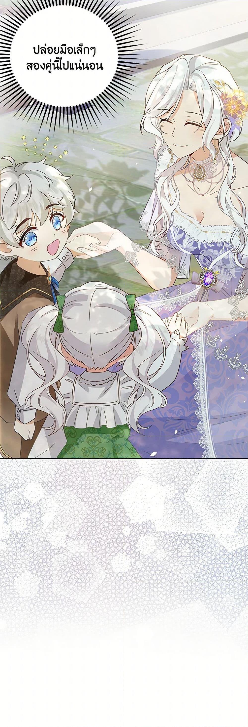 Manga-lc-com อ่านมังงะ อ่านการ์ตูน ออนไลน์ ฟรี Raising the Children of the Main Characters ตอนที่ 1 2 3 4 5 6 7 8 9 10 11 12 13 14 ฟรี ไม่มีโฆษณา Manga-lc - อ่าน มังงะ อ่าน การ์ตูน ออนไลน์ อ่านมังงะ ฟรี