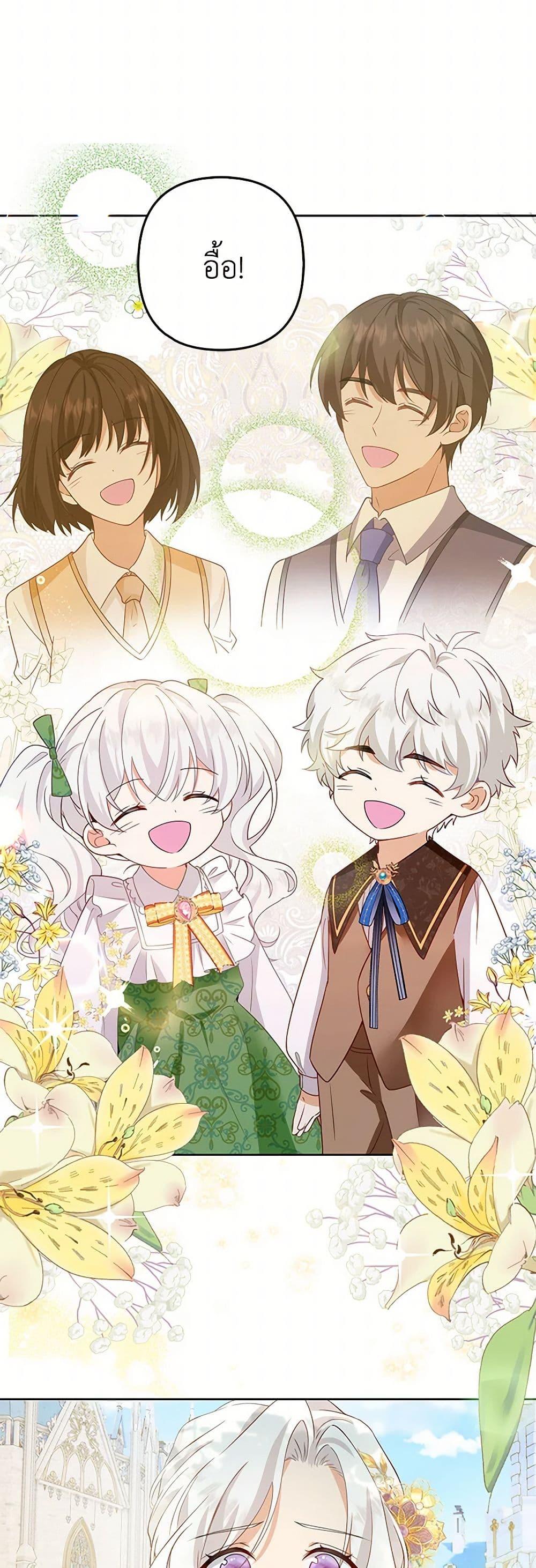 Manga-lc-com อ่านมังงะ อ่านการ์ตูน ออนไลน์ ฟรี Raising the Children of the Main Characters ตอนที่ 1 2 3 4 5 6 7 8 9 10 11 12 13 14 ฟรี ไม่มีโฆษณา Manga-lc - อ่าน มังงะ อ่าน การ์ตูน ออนไลน์ อ่านมังงะ ฟรี