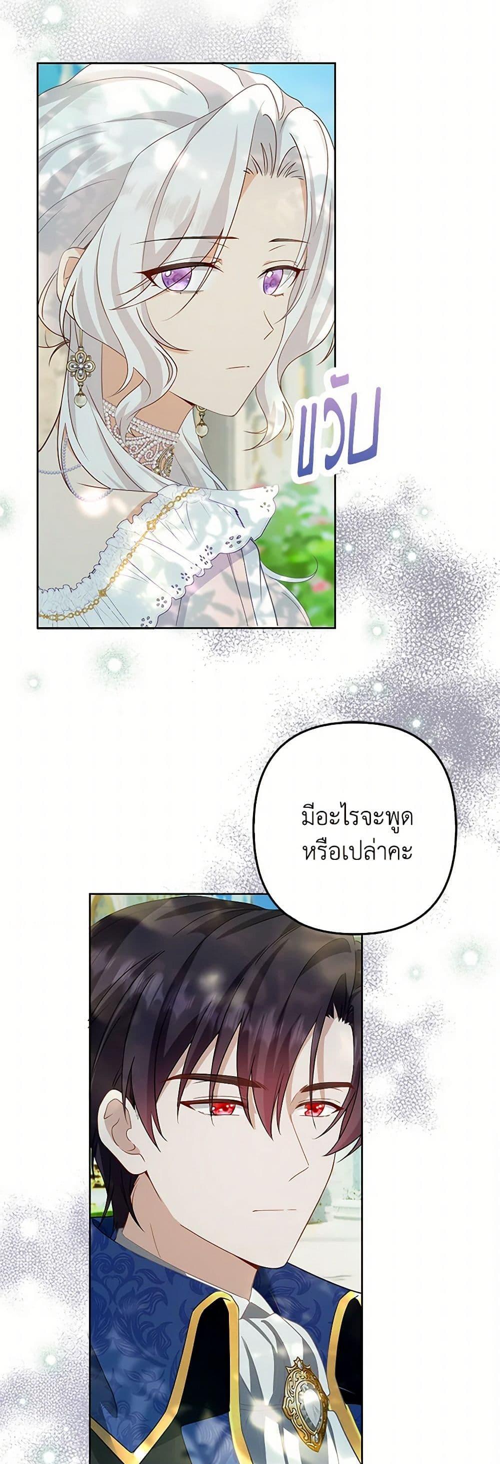 Manga-lc-com อ่านมังงะ อ่านการ์ตูน ออนไลน์ ฟรี Raising the Children of the Main Characters ตอนที่ 1 2 3 4 5 6 7 8 9 10 11 12 13 14 ฟรี ไม่มีโฆษณา Manga-lc - อ่าน มังงะ อ่าน การ์ตูน ออนไลน์ อ่านมังงะ ฟรี