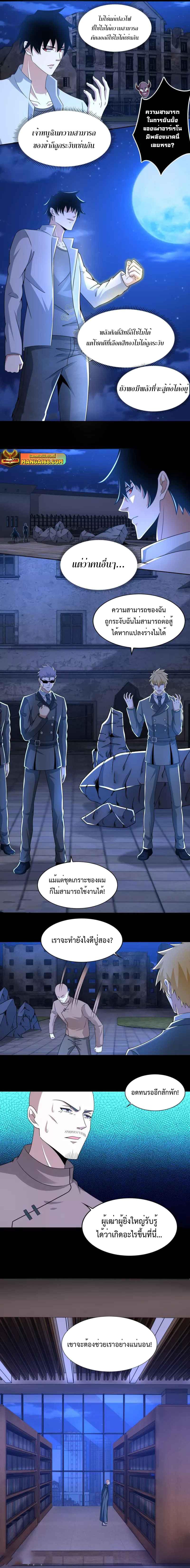 Manga-lc-com อ่านมังงะ อ่านการ์ตูน ออนไลน์ ฟรี The King of Doom ตอนที่ 1 2 3 4 5 6 7 8 9 10 11 12 13 14 ฟรี ไม่มีโฆษณา Manga-lc - อ่าน มังงะ อ่าน การ์ตูน ออนไลน์ อ่านมังงะ ฟรี