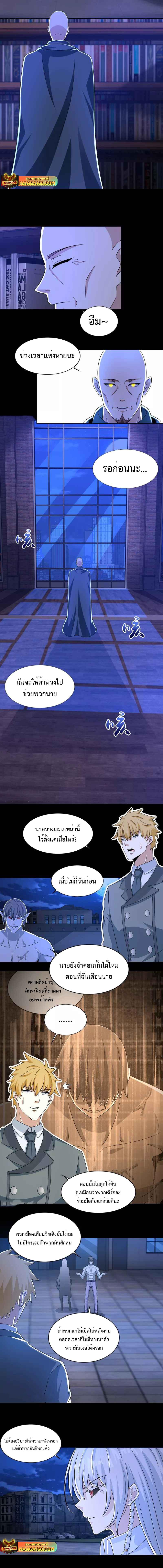 Manga-lc-com อ่านมังงะ อ่านการ์ตูน ออนไลน์ ฟรี The King of Doom ตอนที่ 1 2 3 4 5 6 7 8 9 10 11 12 13 14 ฟรี ไม่มีโฆษณา Manga-lc - อ่าน มังงะ อ่าน การ์ตูน ออนไลน์ อ่านมังงะ ฟรี