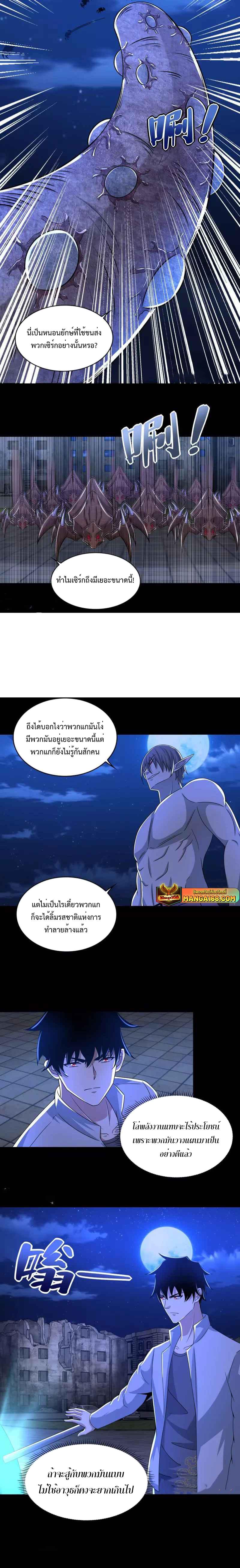 Manga-lc-com อ่านมังงะ อ่านการ์ตูน ออนไลน์ ฟรี The King of Doom ตอนที่ 1 2 3 4 5 6 7 8 9 10 11 12 13 14 ฟรี ไม่มีโฆษณา Manga-lc - อ่าน มังงะ อ่าน การ์ตูน ออนไลน์ อ่านมังงะ ฟรี