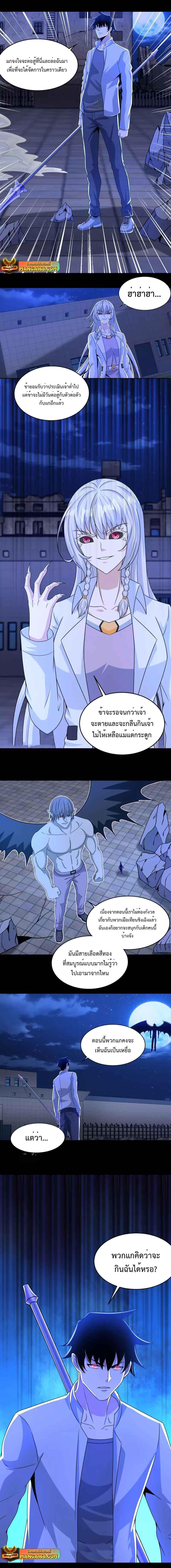 Manga-lc-com อ่านมังงะ อ่านการ์ตูน ออนไลน์ ฟรี The King of Doom ตอนที่ 1 2 3 4 5 6 7 8 9 10 11 12 13 14 ฟรี ไม่มีโฆษณา Manga-lc - อ่าน มังงะ อ่าน การ์ตูน ออนไลน์ อ่านมังงะ ฟรี