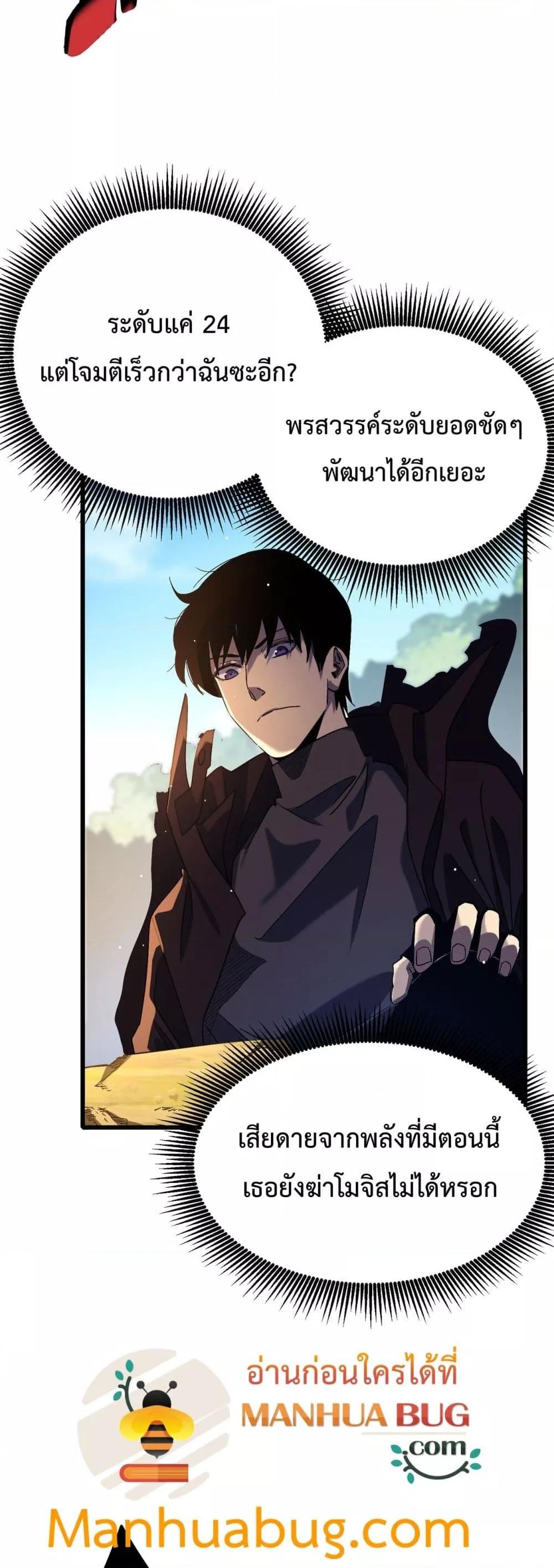 Manga-lc-com อ่านมังงะ อ่านการ์ตูน ออนไลน์ ฟรี MyPassiveSkil ตอนที่ 1 2 3 4 5 6 7 8 9 10 11 12 13 14 ฟรี ไม่มีโฆษณา Manga-lc - อ่าน มังงะ อ่าน การ์ตูน ออนไลน์ อ่านมังงะ ฟรี